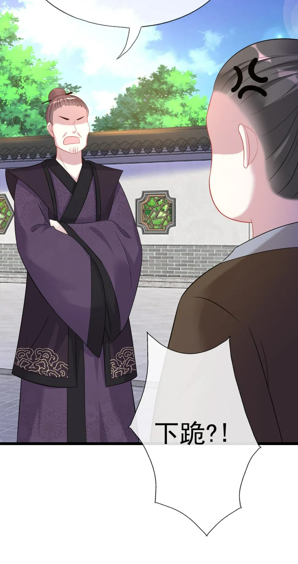 第十二话 第51页