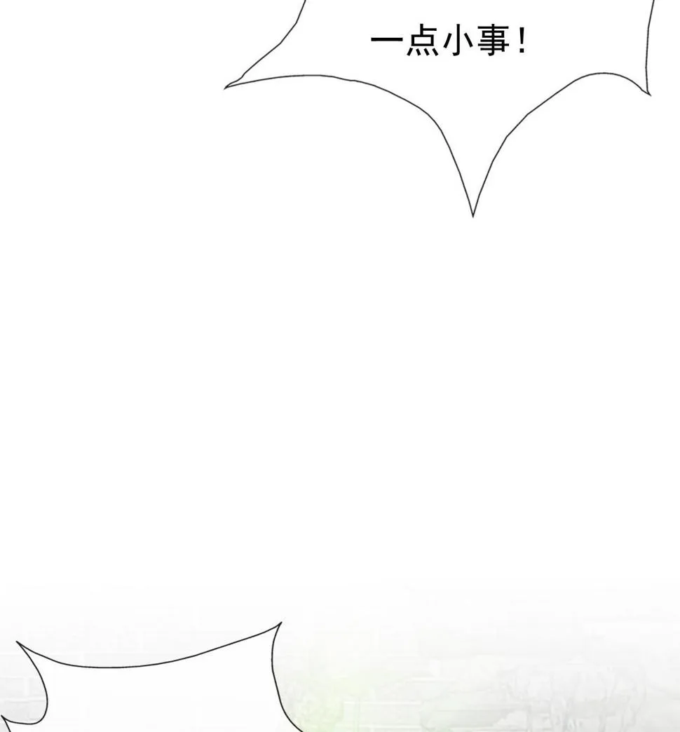 第十二话 第54页