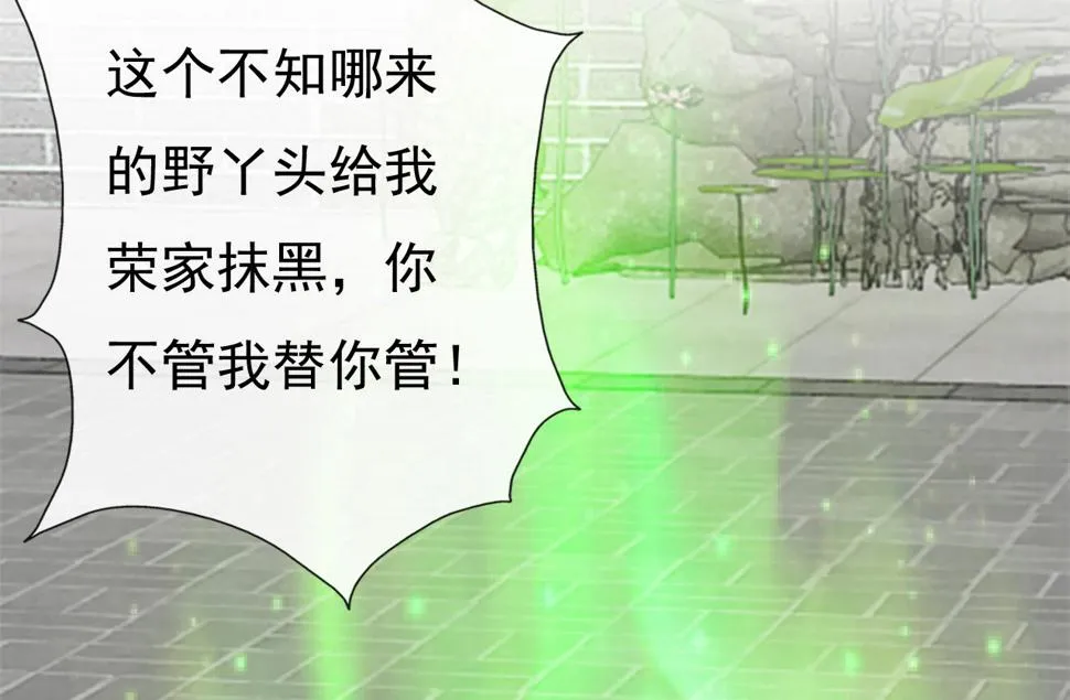 第十二话 第55页