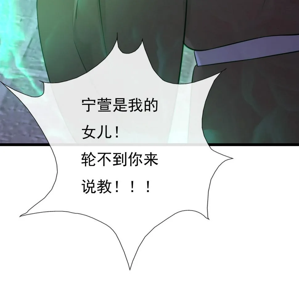 第十二话 第58页