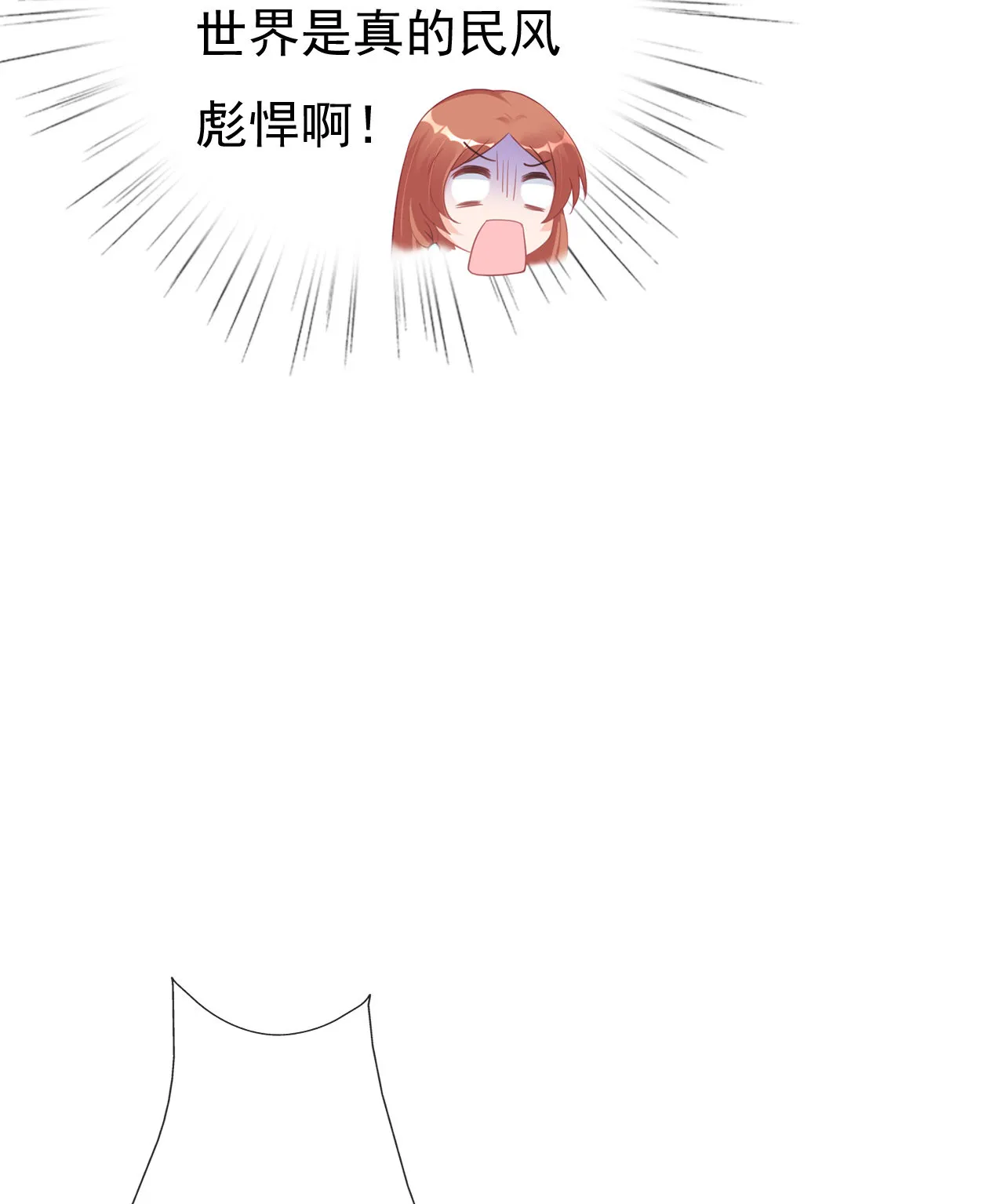 第十二话 第61页
