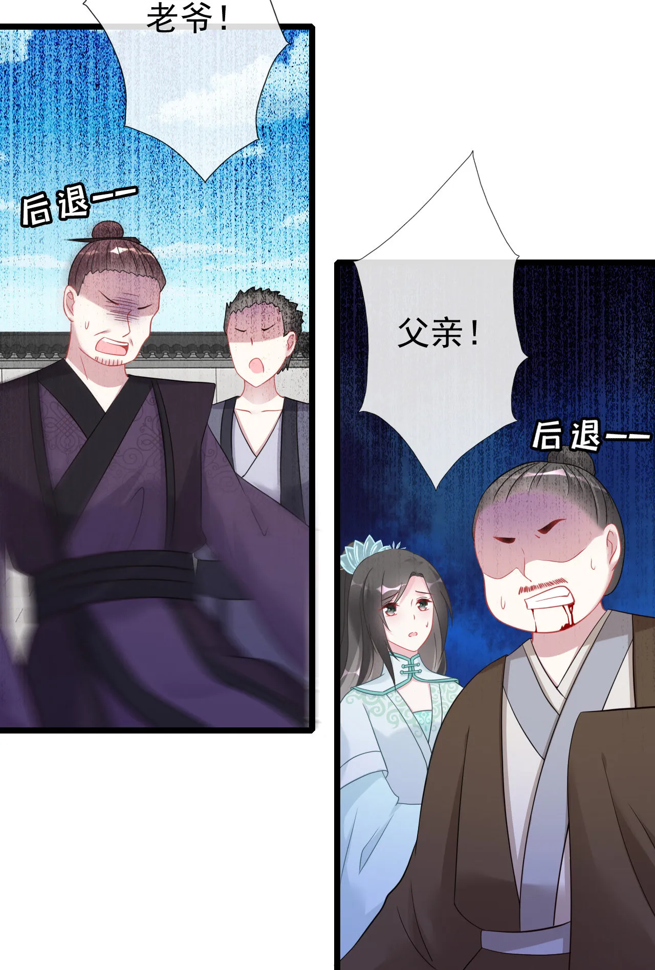 第十二话 第62页