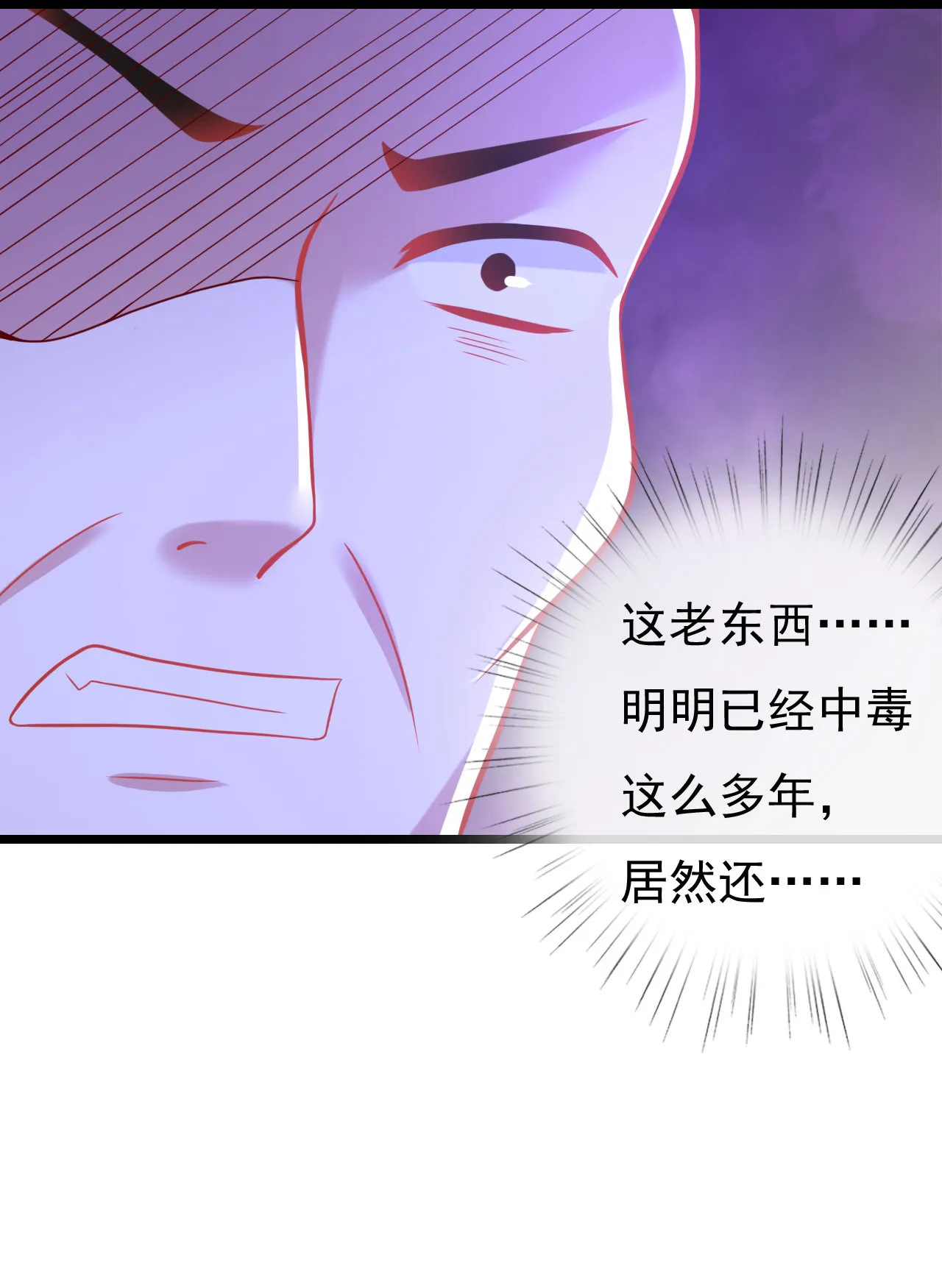 第十二话 第64页