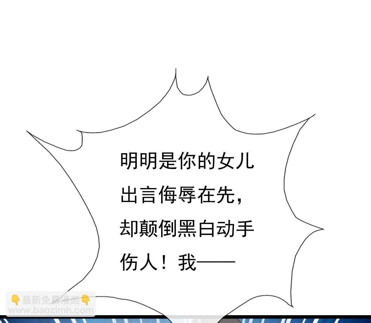 第十二话 第65页