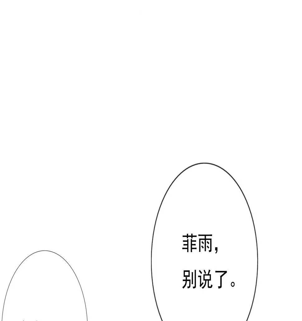 第十二话 第67页