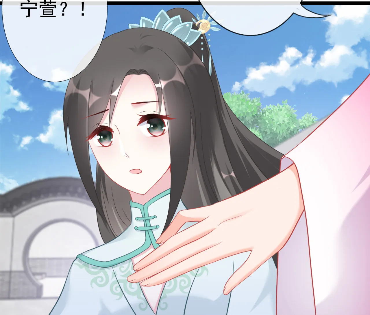 第十二话 第68页