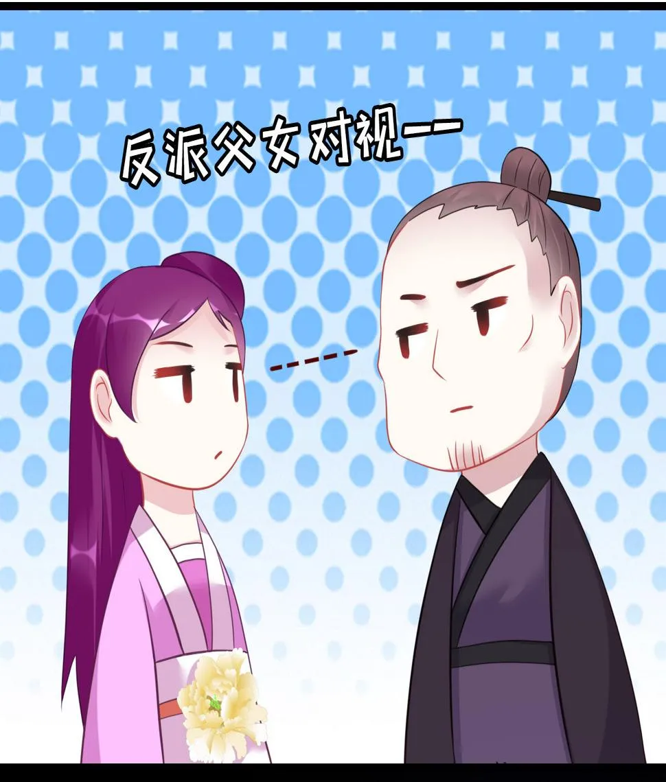 第十二话 第76页