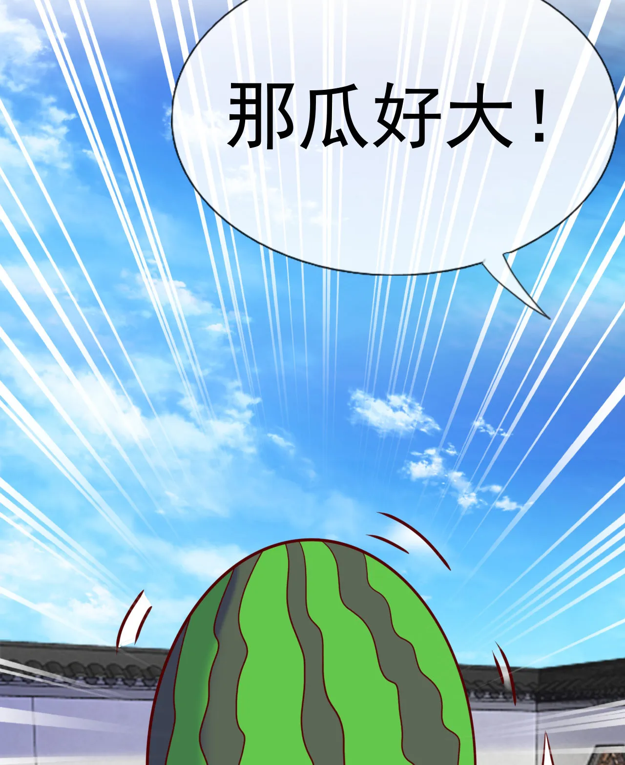 第十二话 第83页