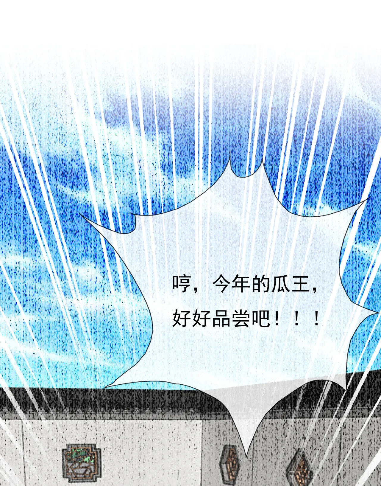 第十二话 第85页