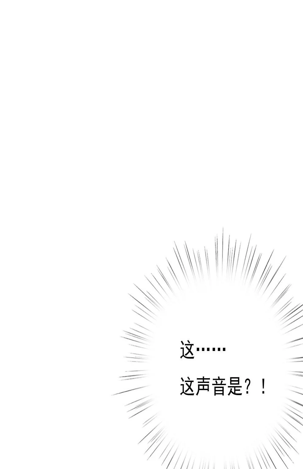 第十二话 第101页