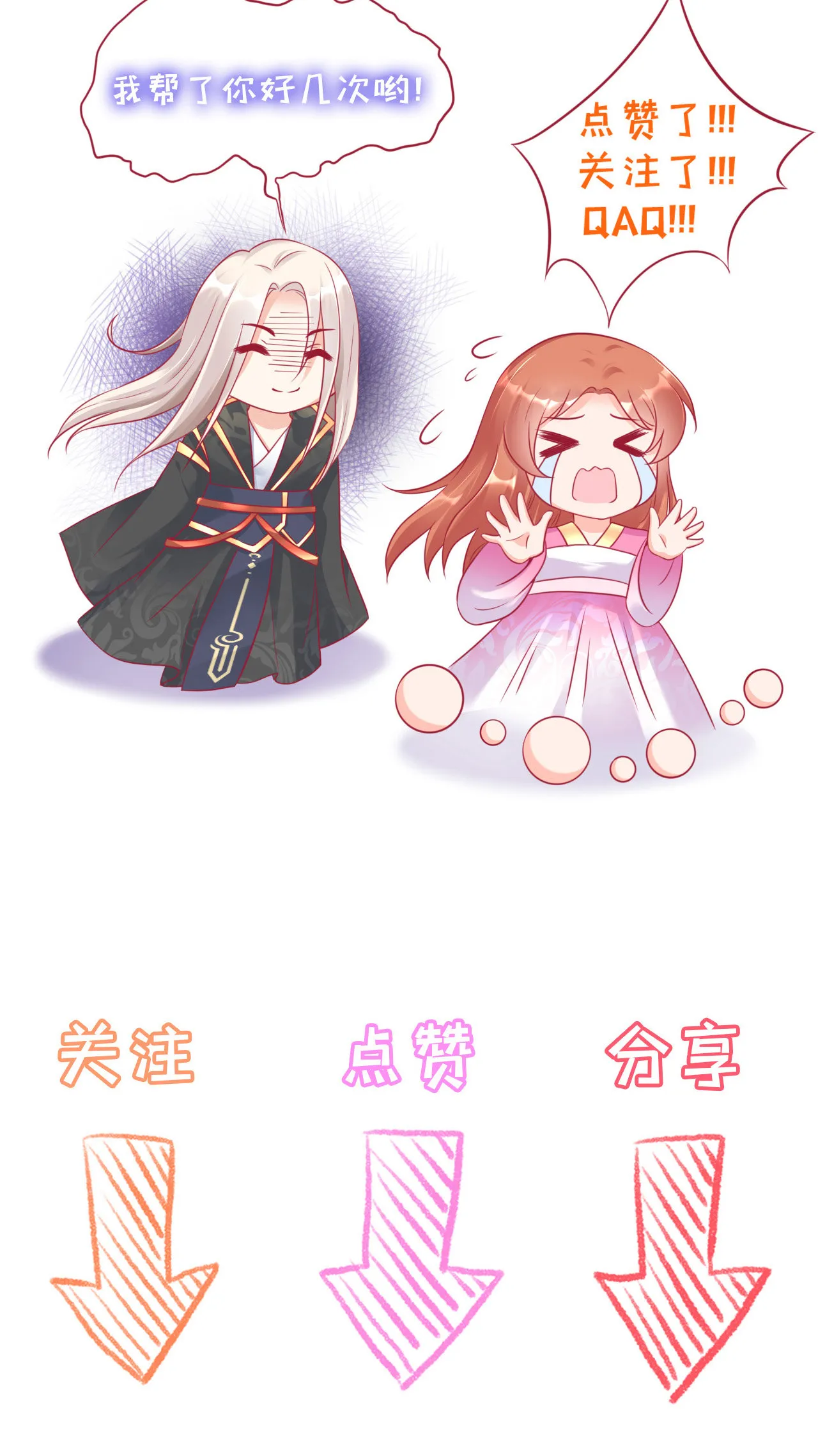 第十二话 第107页