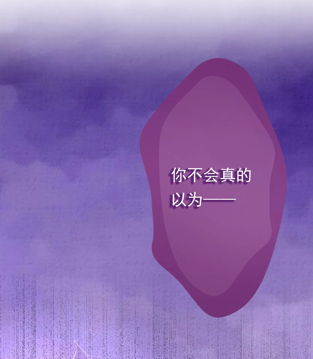 第十一话（尾页有中奖小可... 第17页