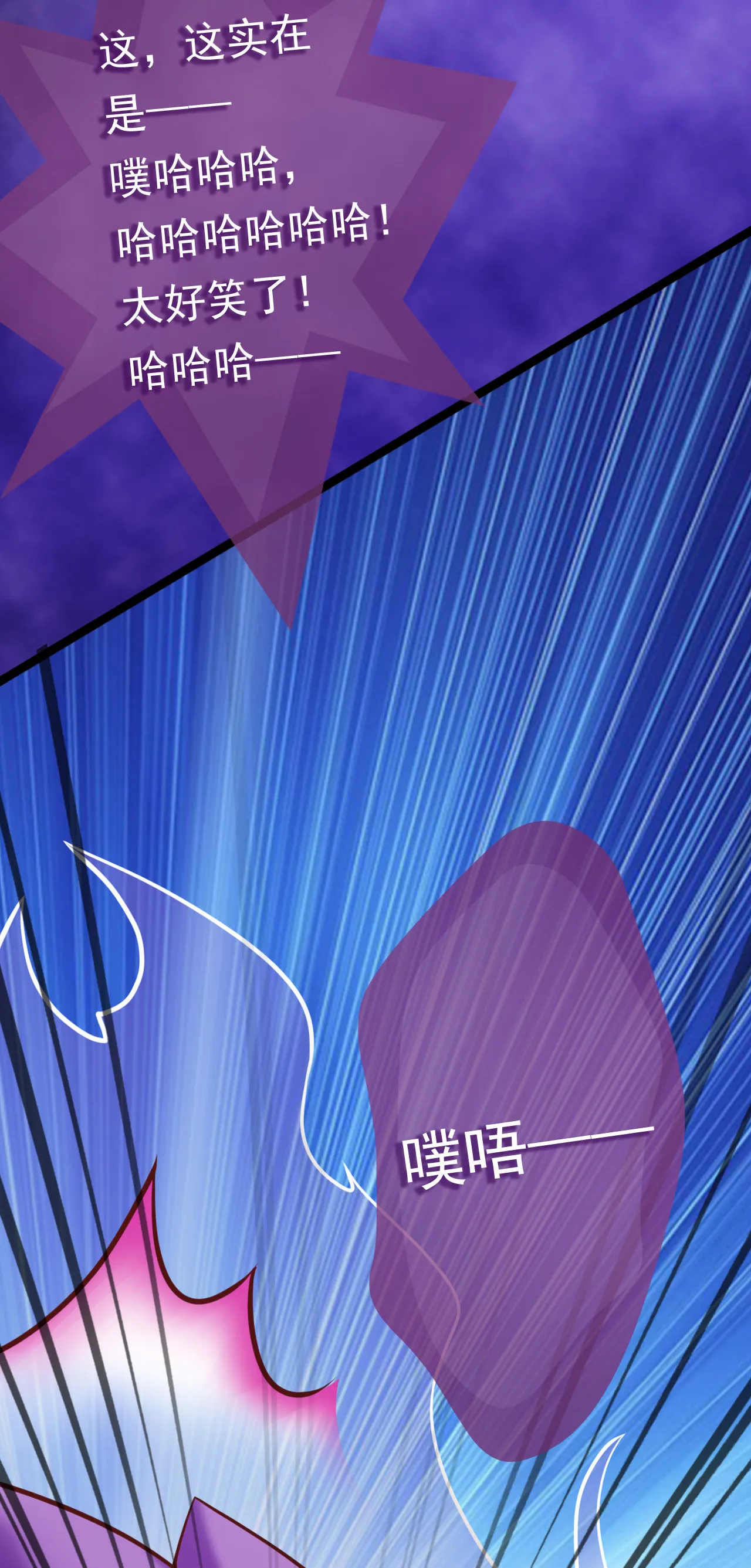 第十一话（尾页有中奖小可... 第21页