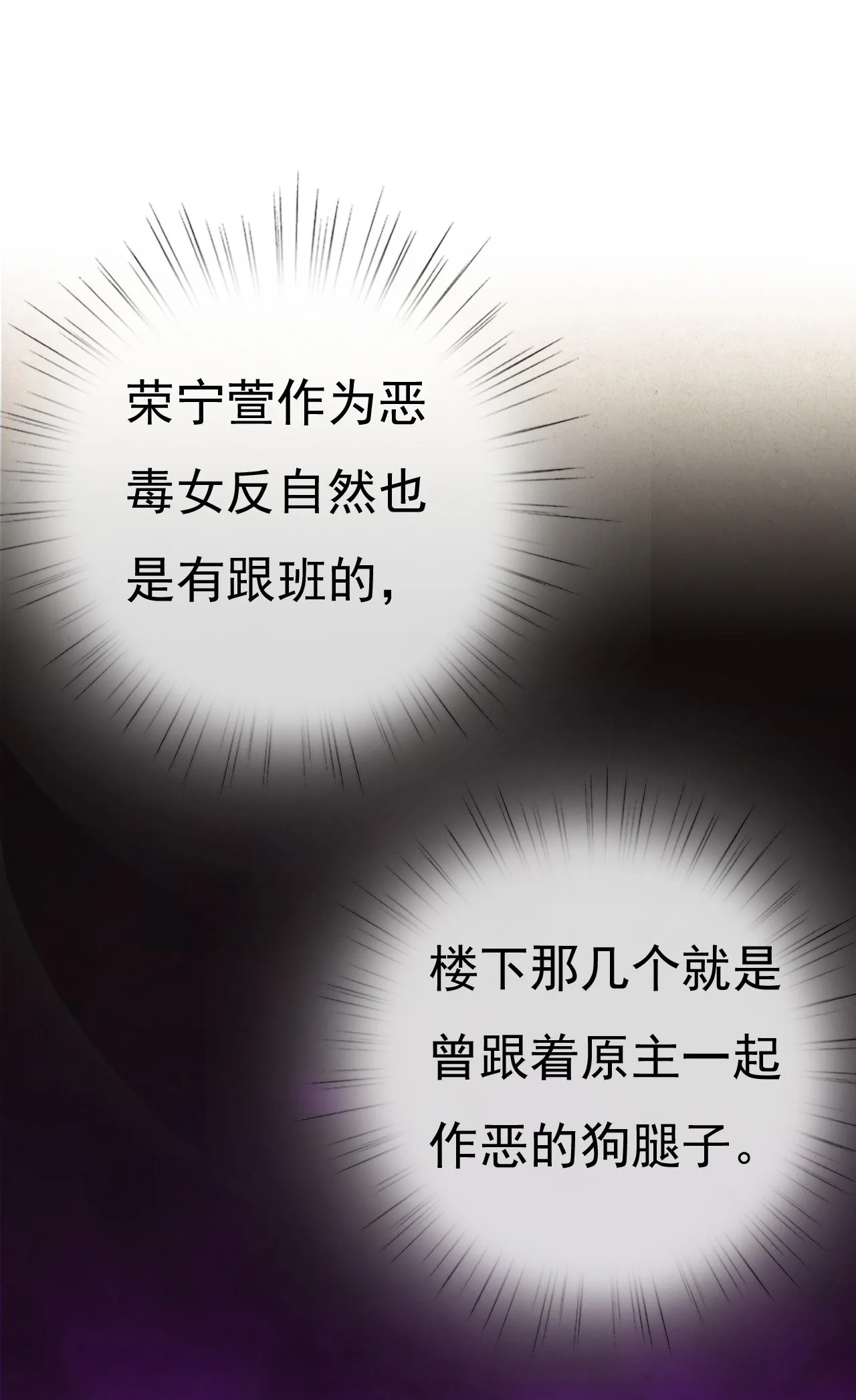 第十一话（尾页有中奖小可... 第41页