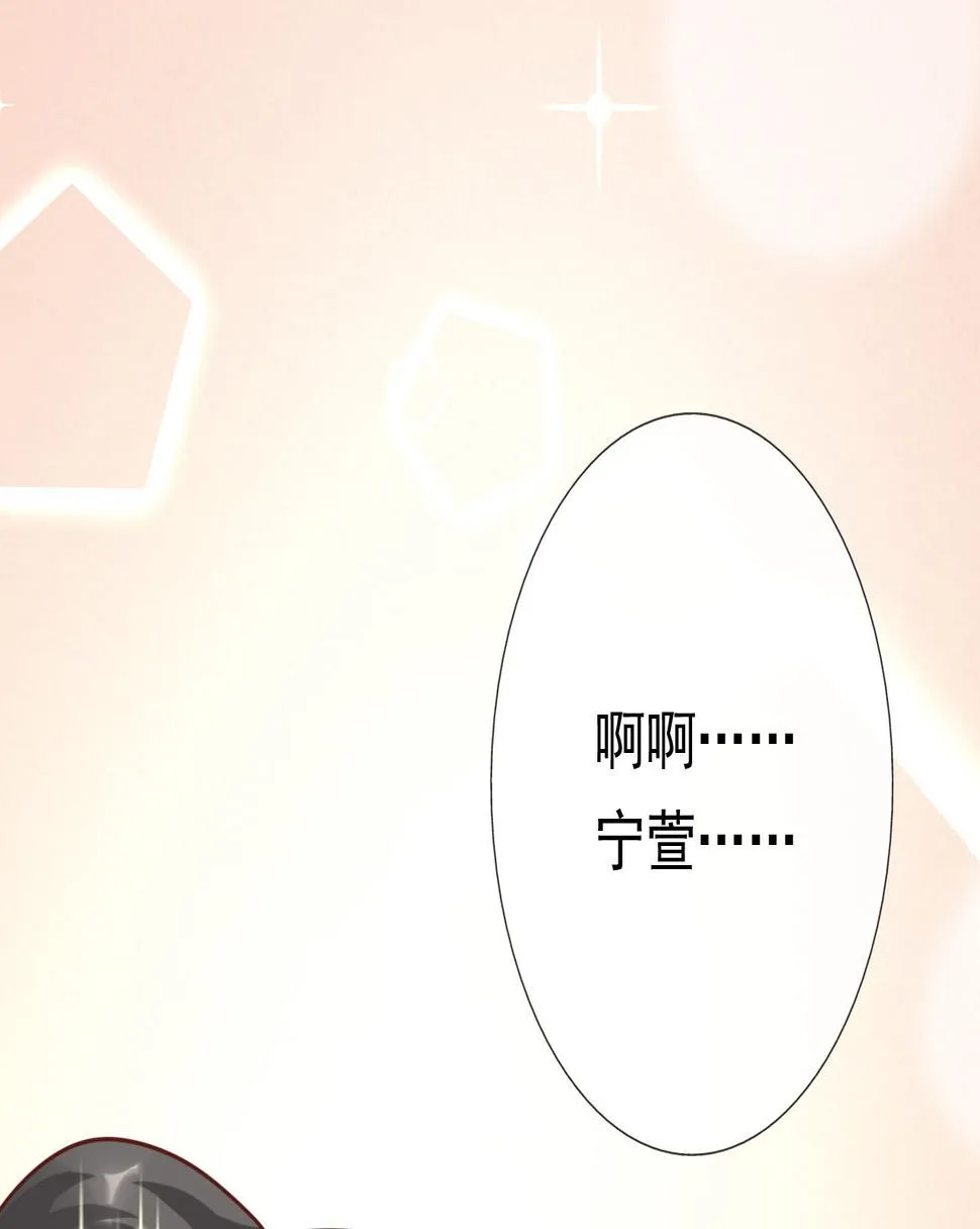 第十一话（尾页有中奖小可... 第64页