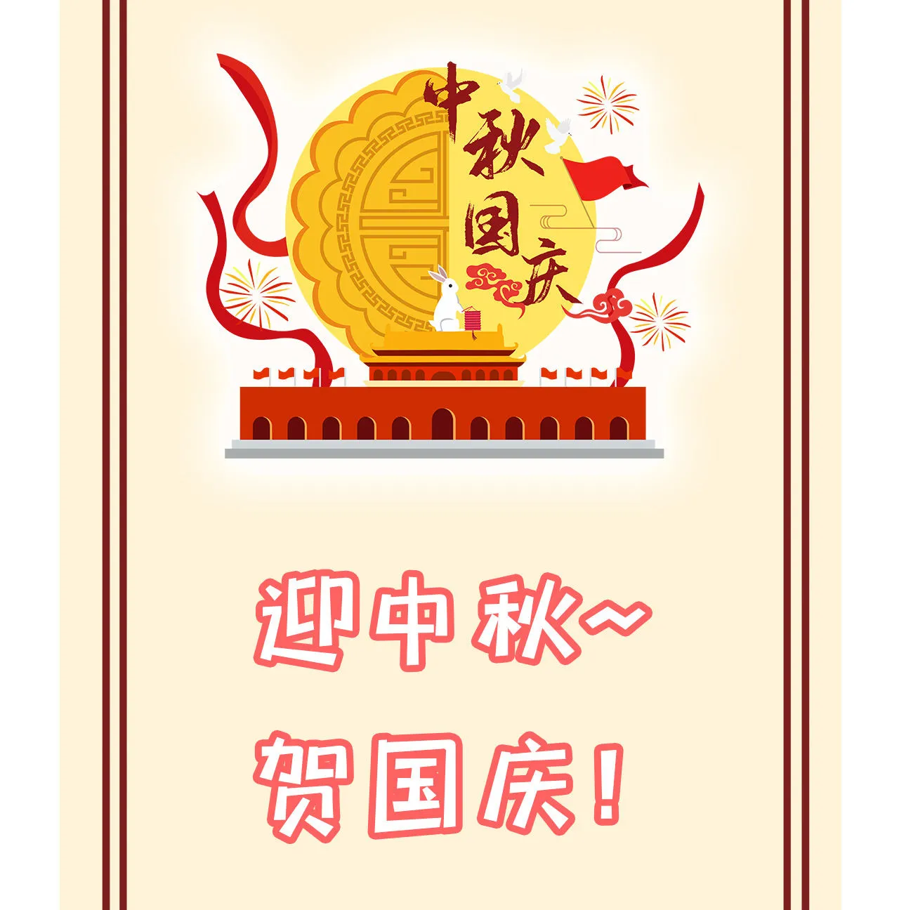有奖活动 第2页