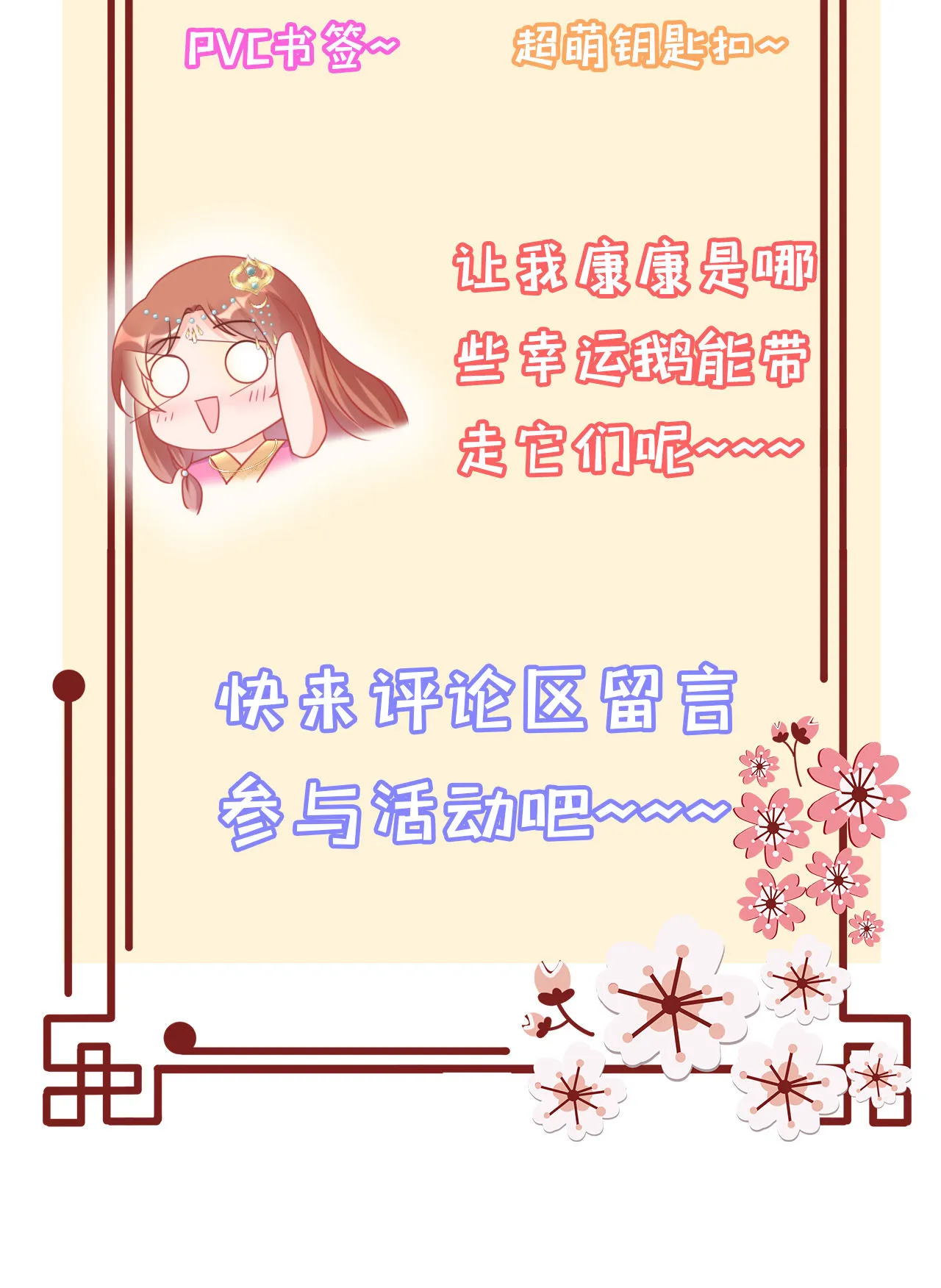 有奖活动 第4页