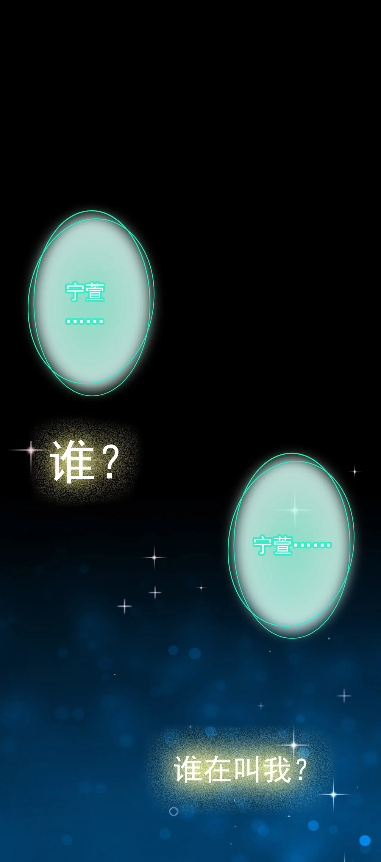 第十话 第1页