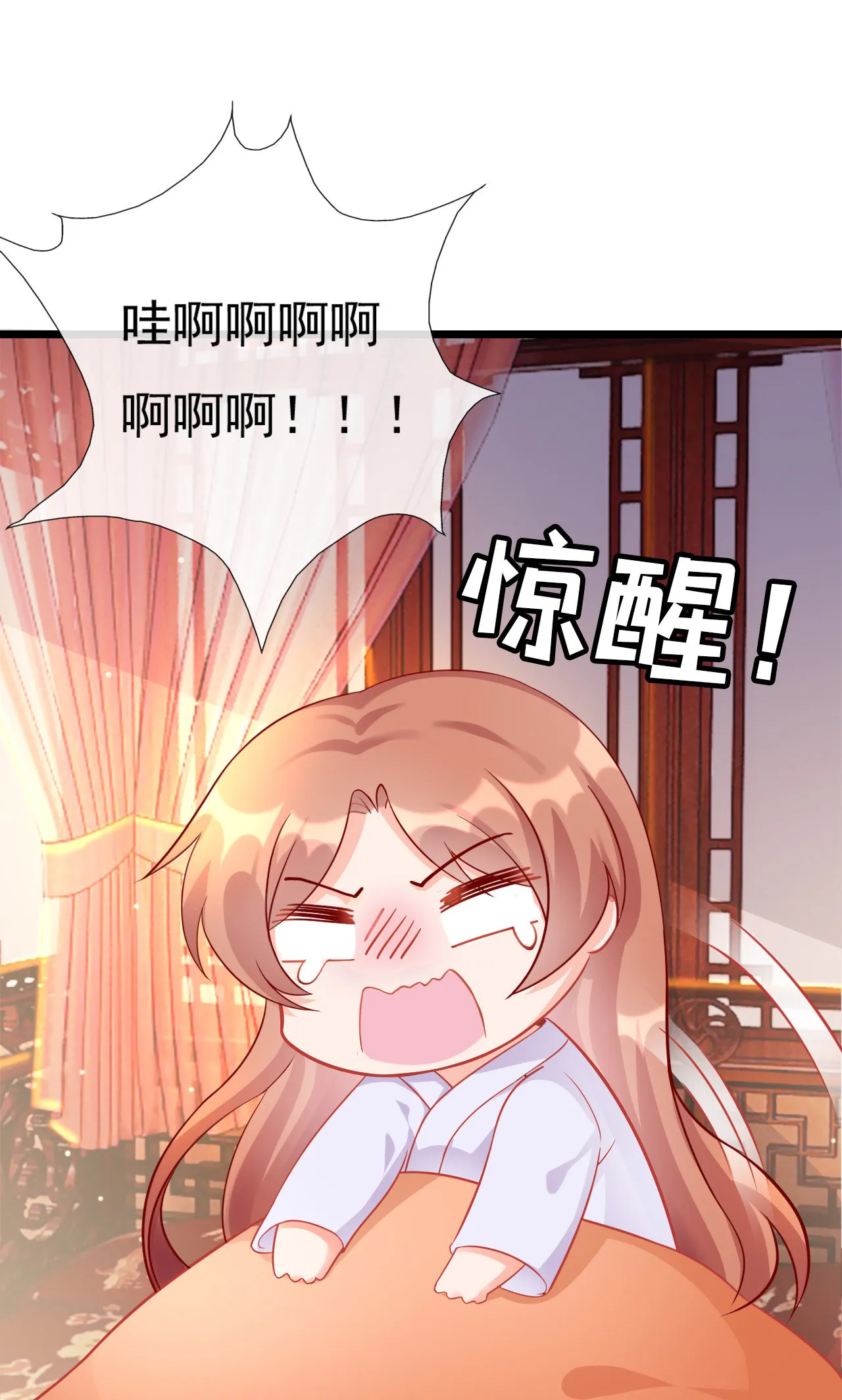 第十话 第5页