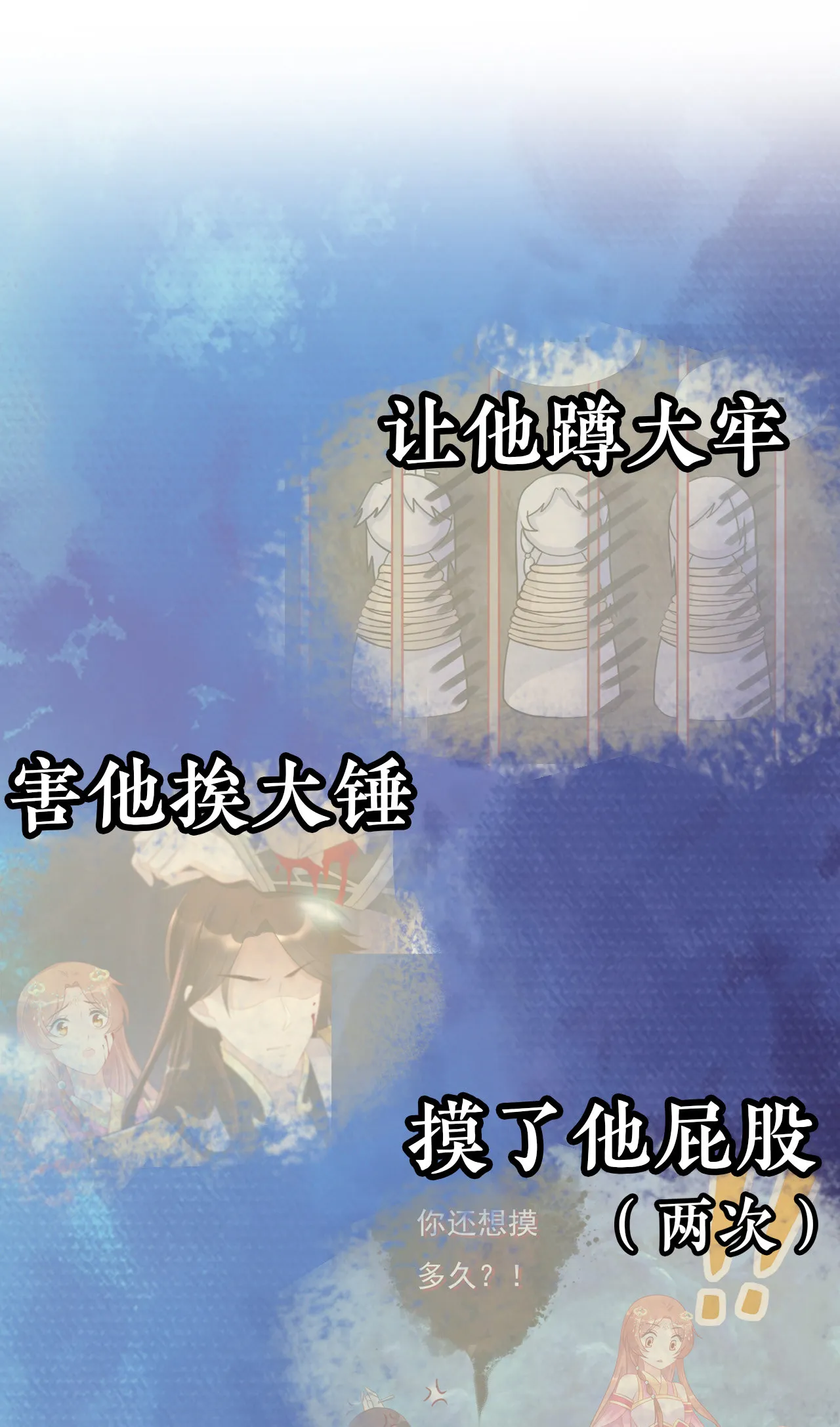 第十话 第13页