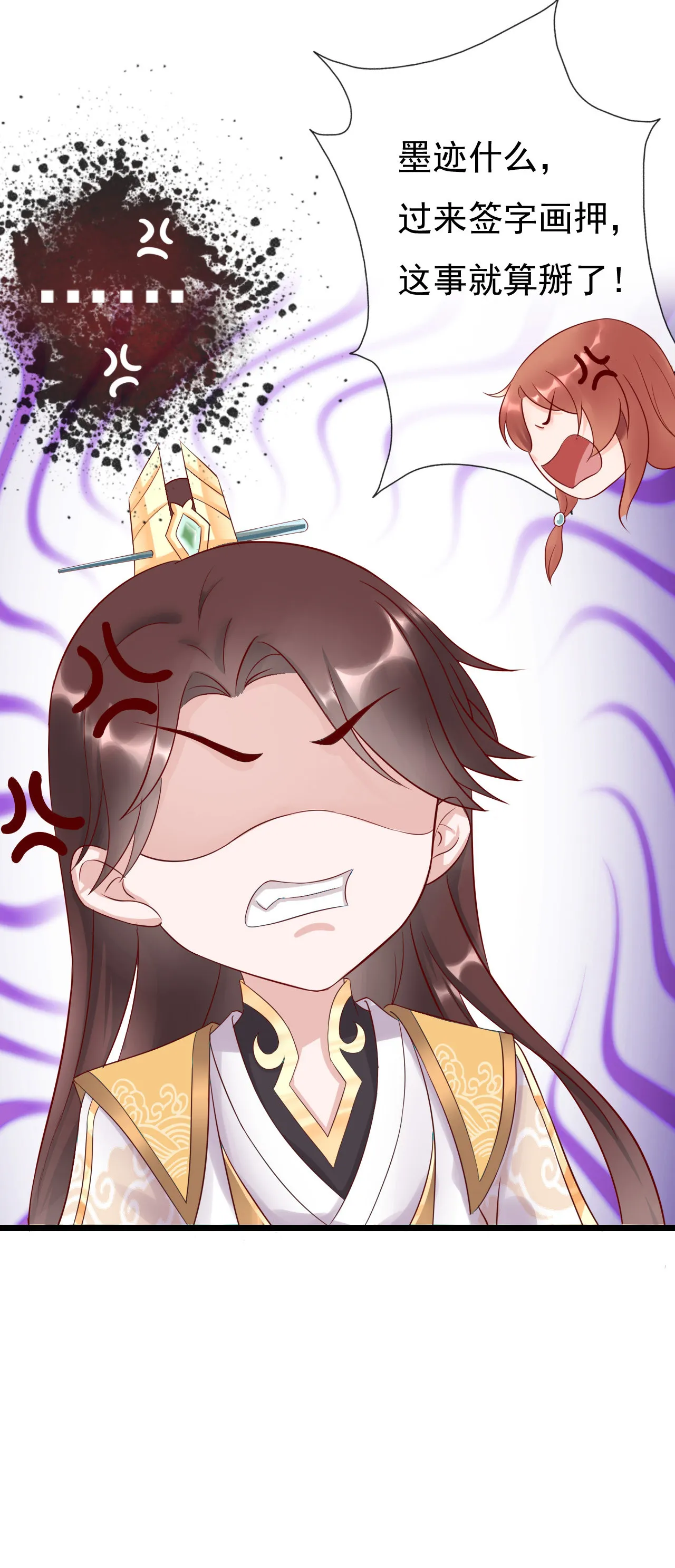 第十话 第37页