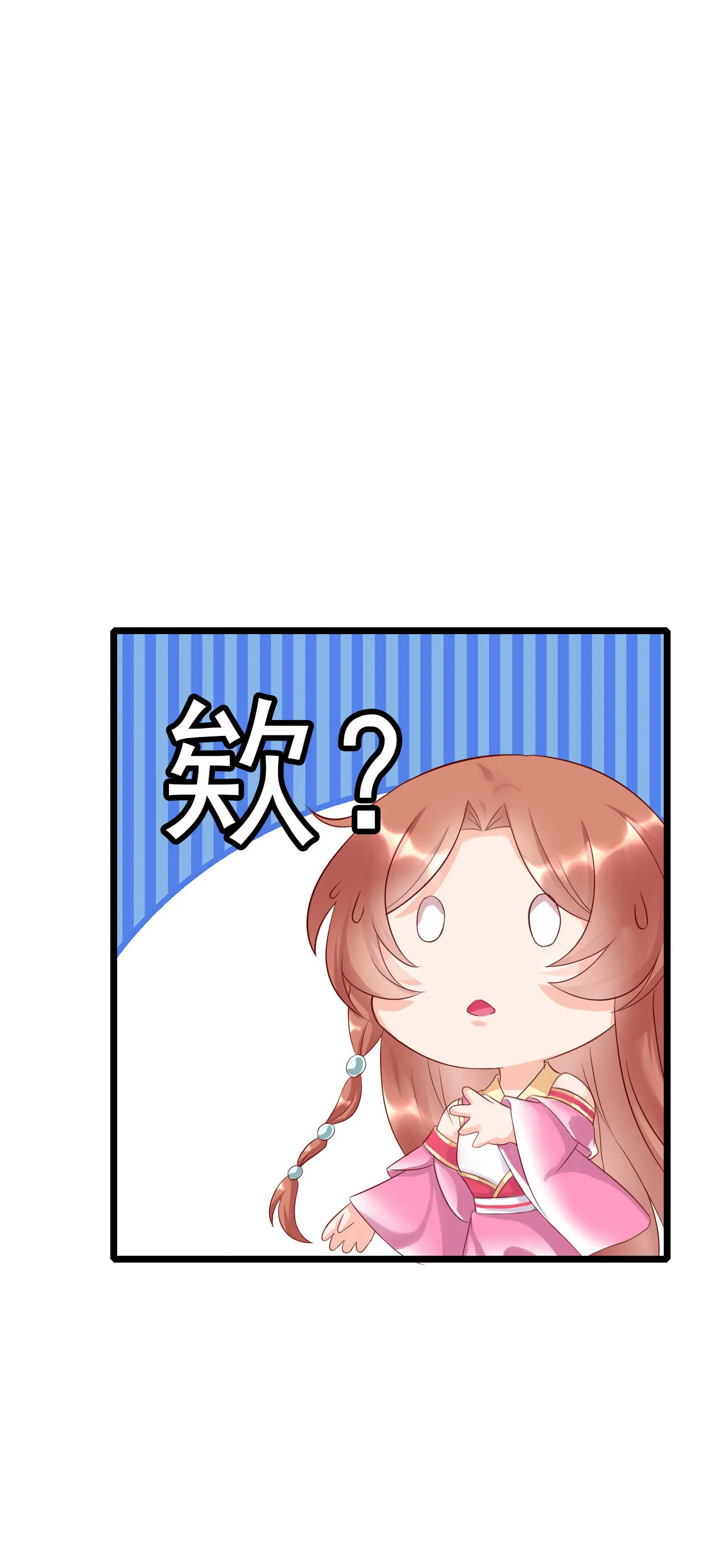 第十话 第40页