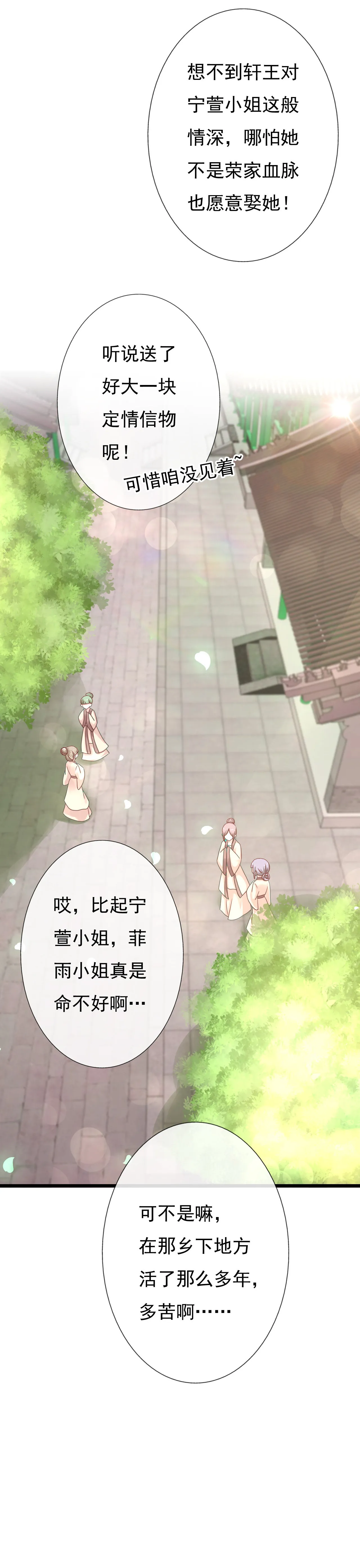 第十话 第44页