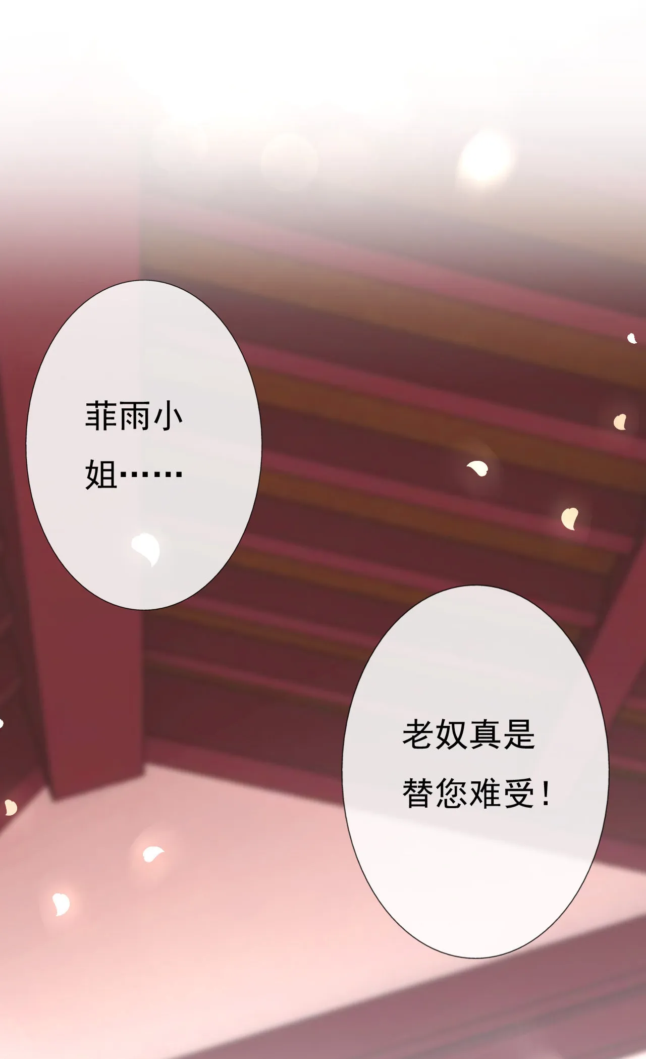 第十话 第45页