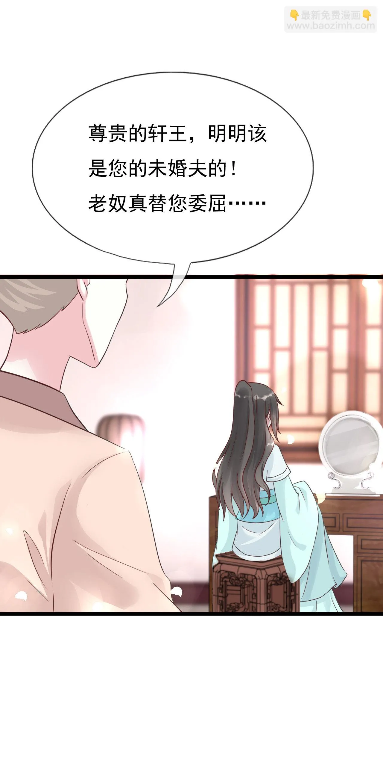 第十话 第47页