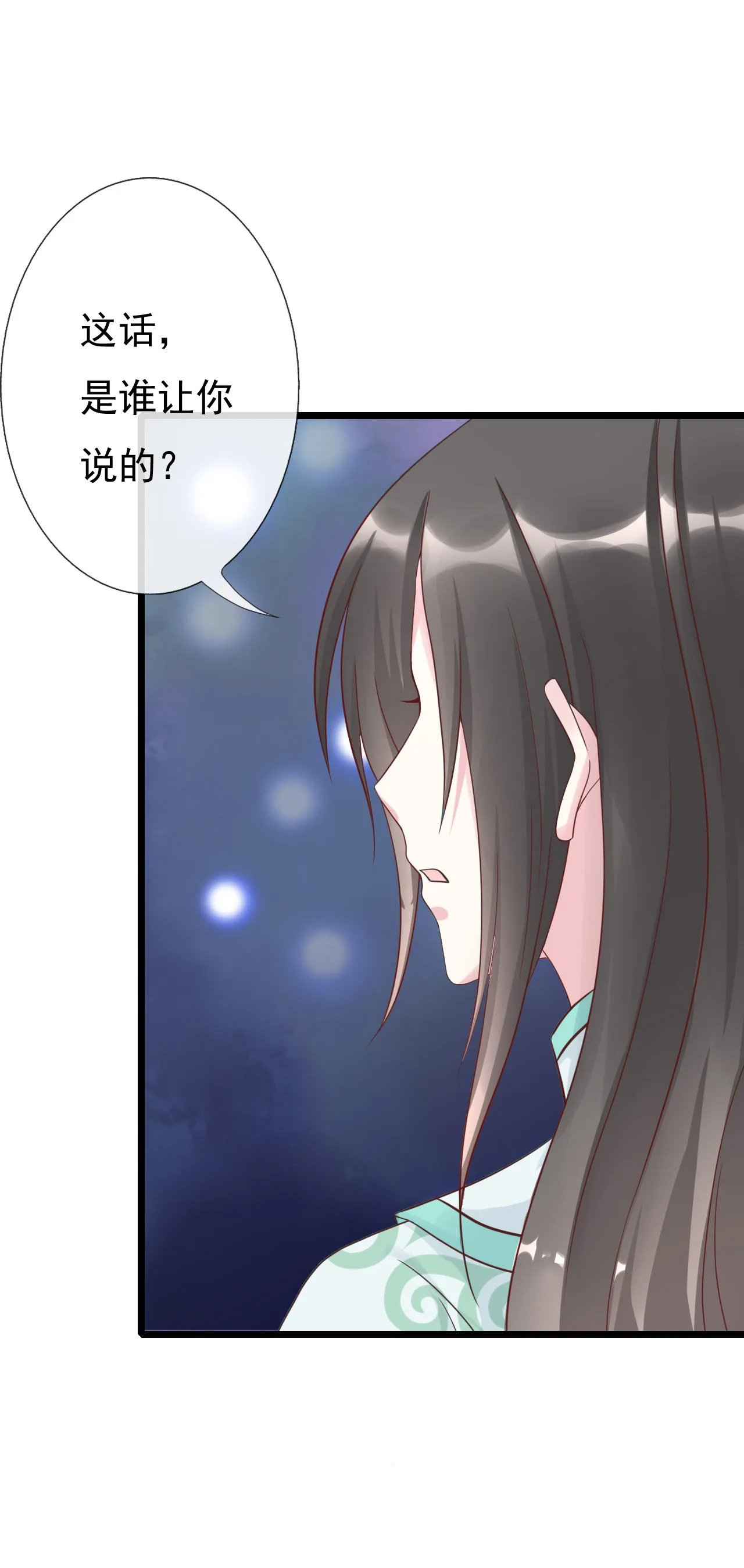 第十话 第48页