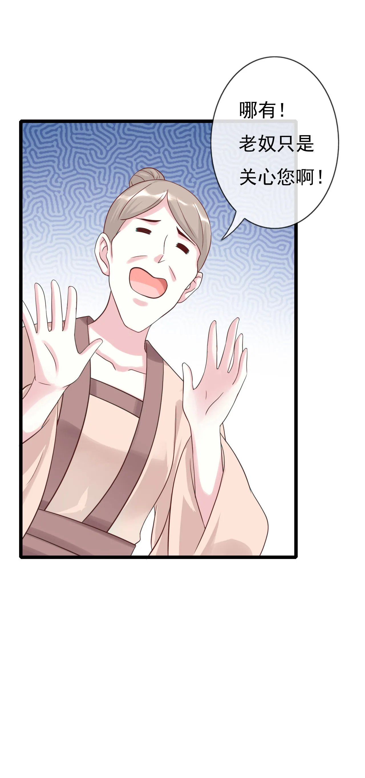 第十话 第49页