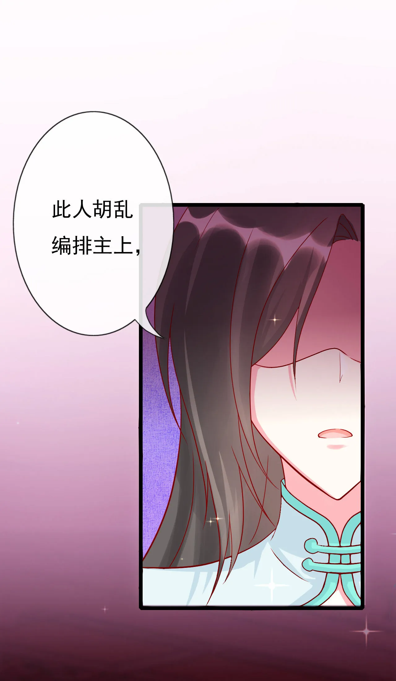 第十话 第52页