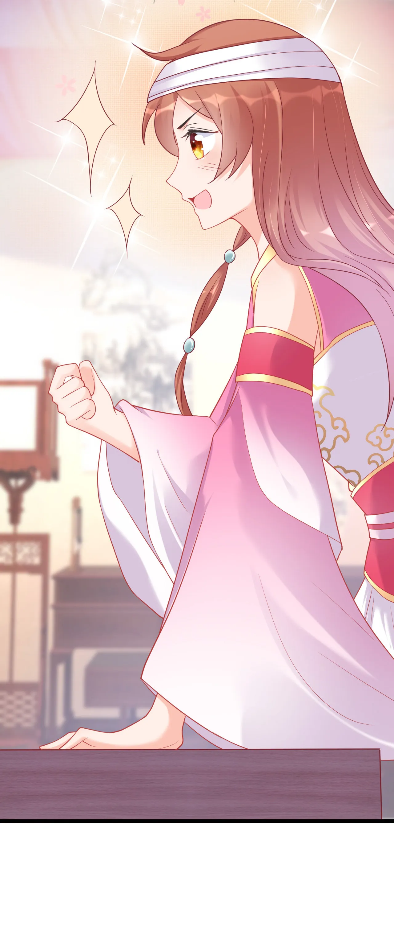 第九话 第9页