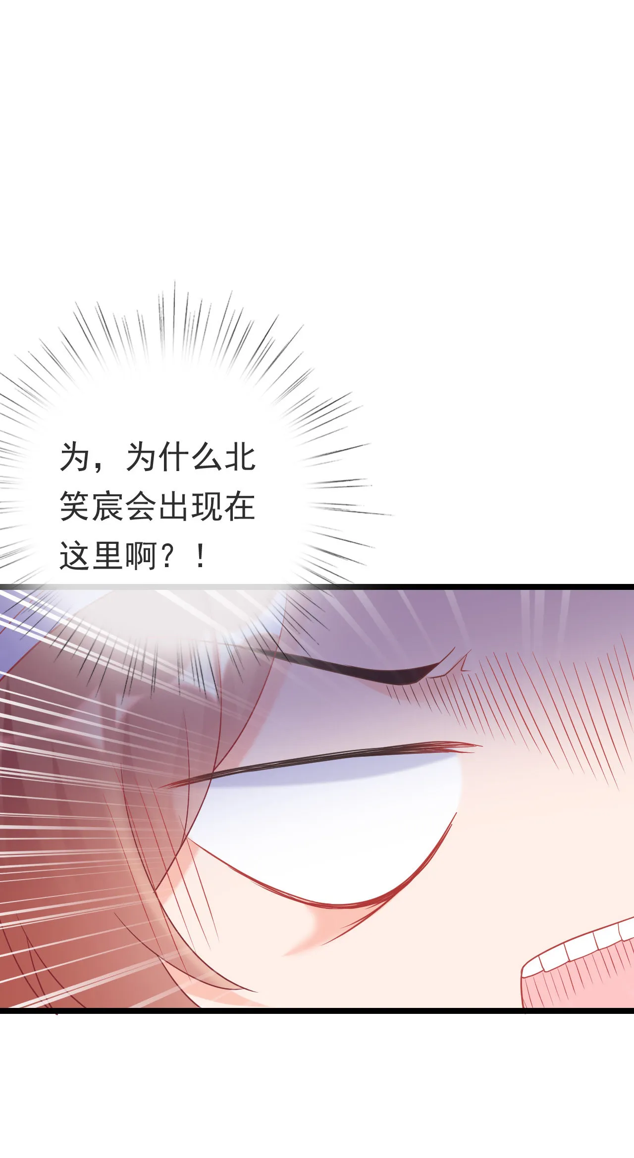 第九话 第16页