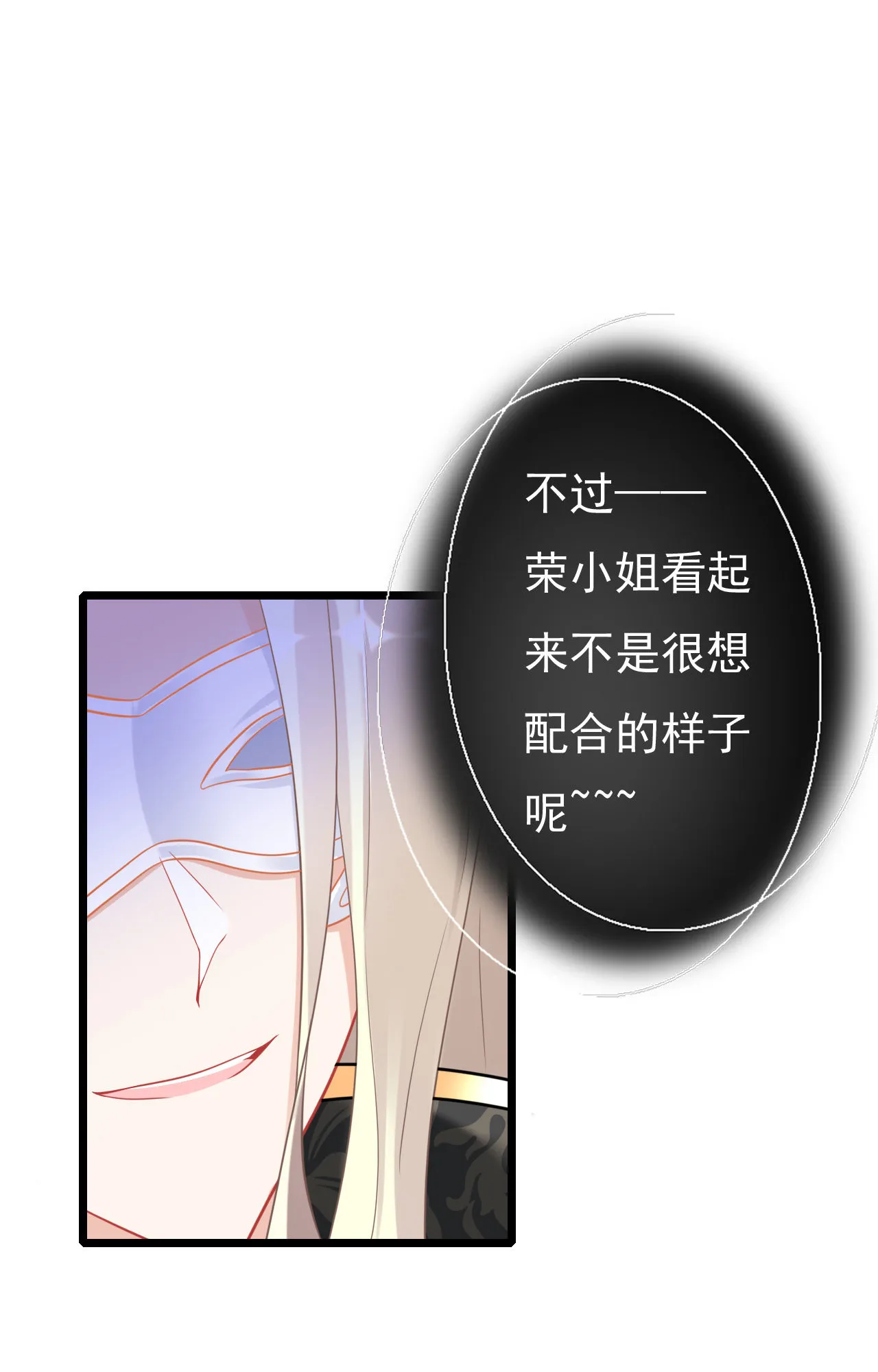 第九话 第40页