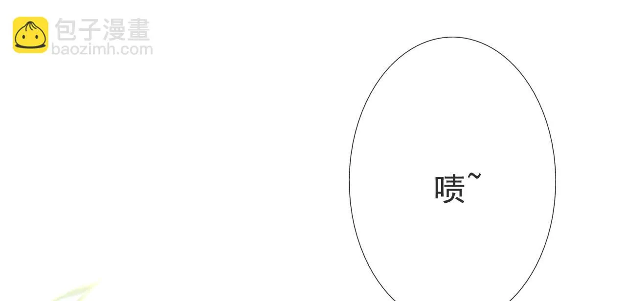 第九话 第45页