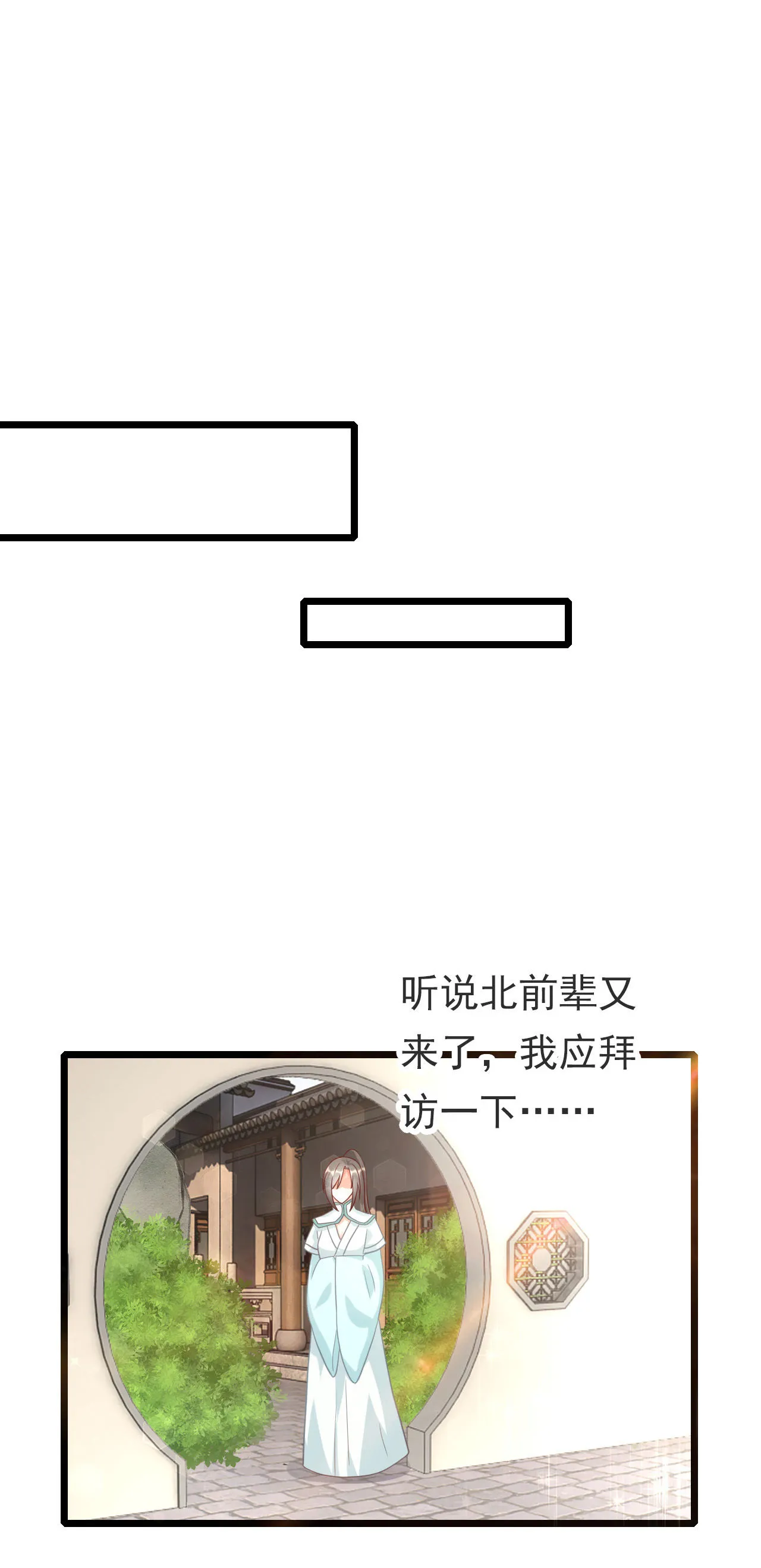 第九话 第47页
