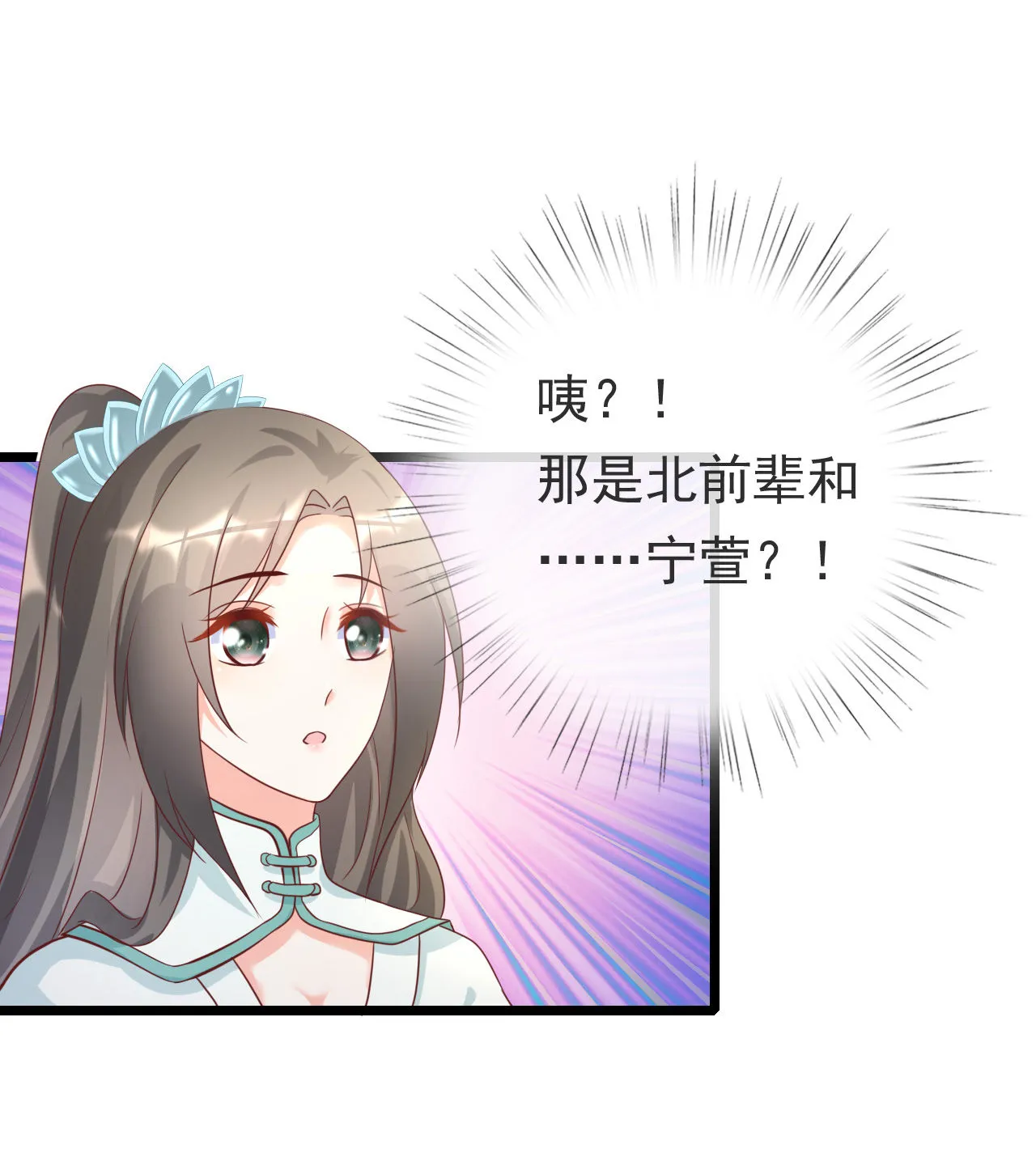 第九话 第48页