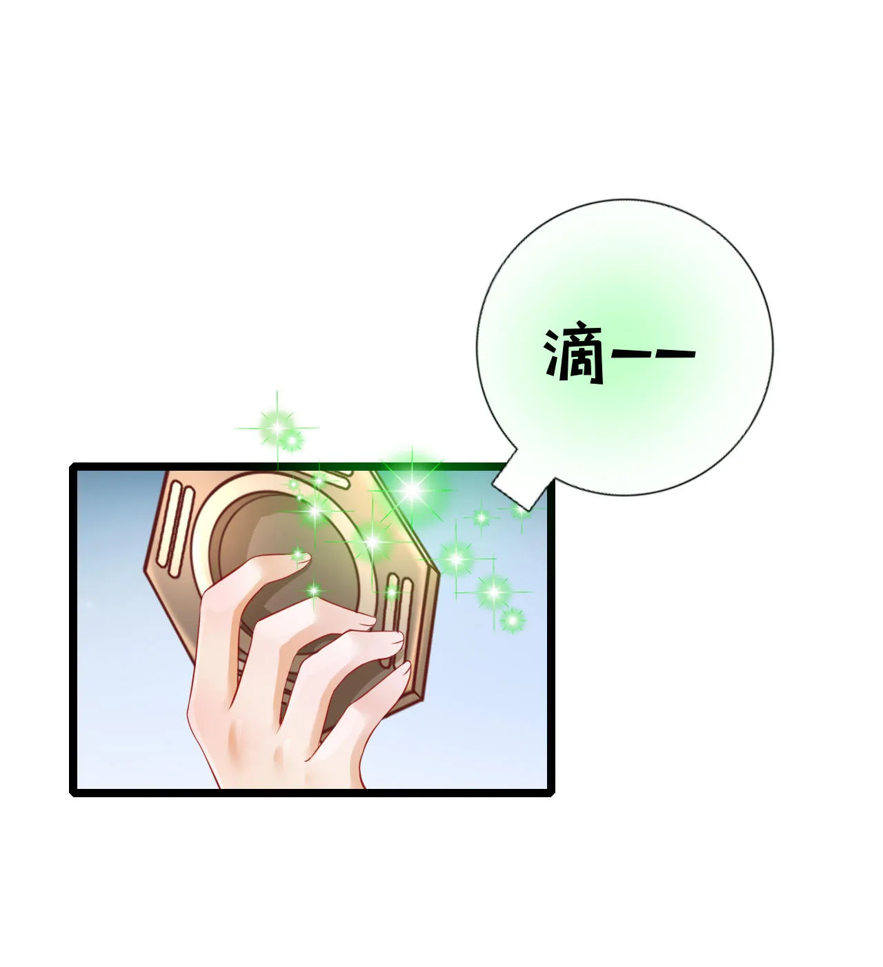 第九话 第57页
