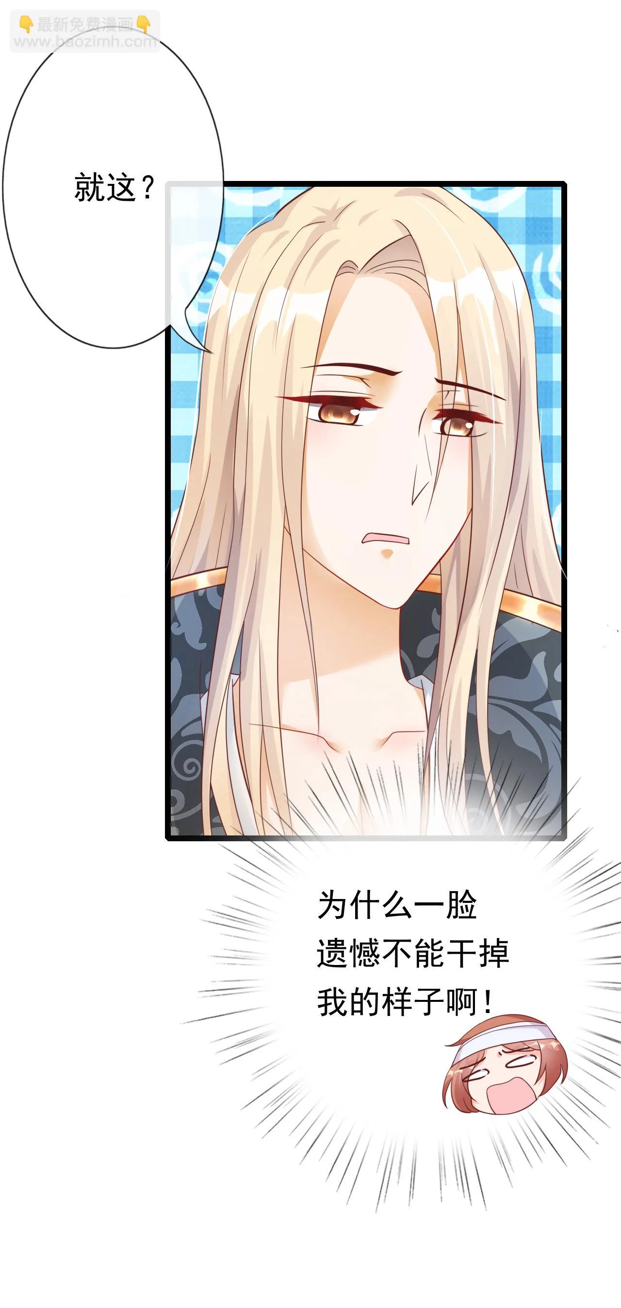 第九话 第58页
