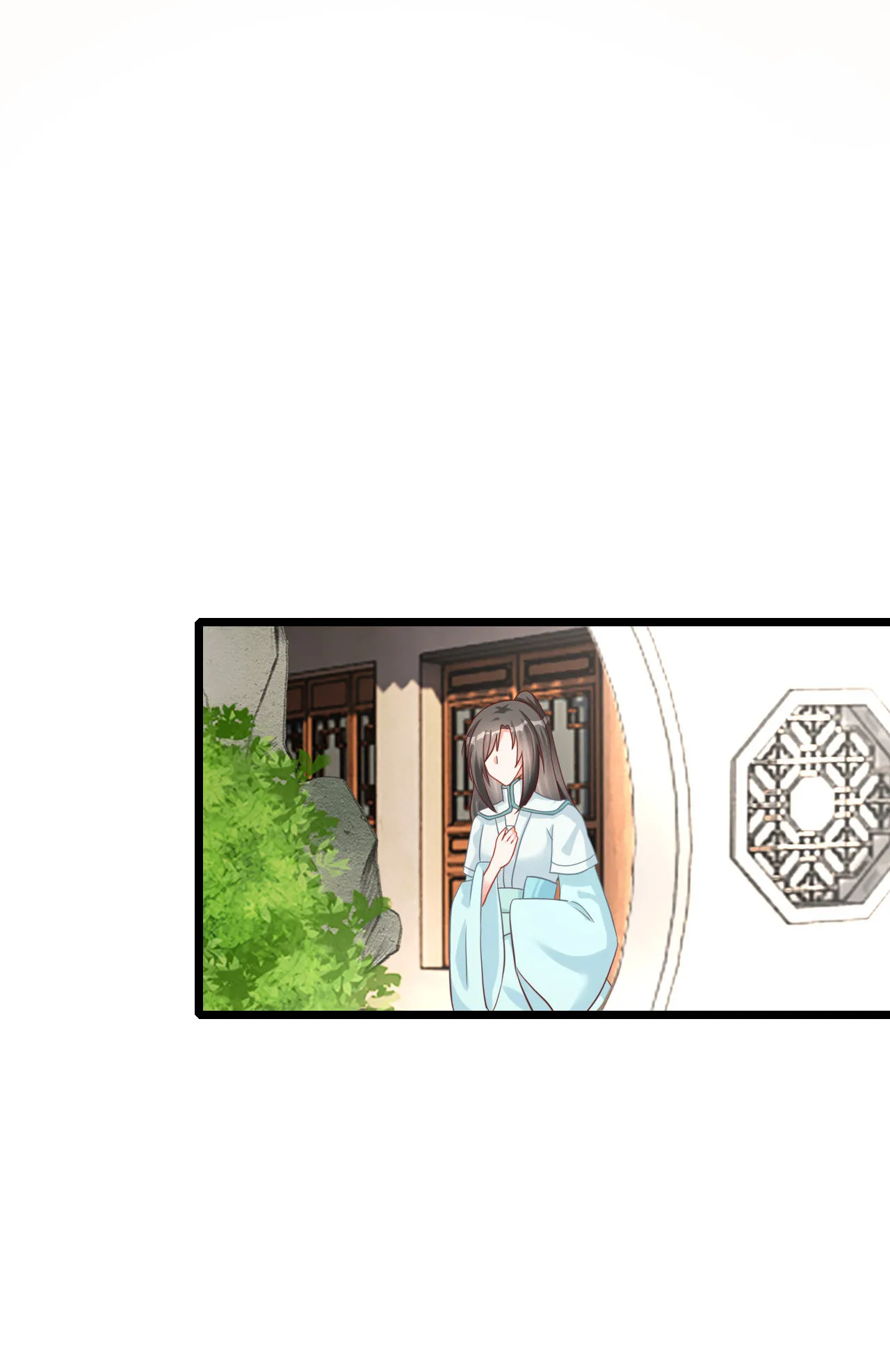 第九话 第59页
