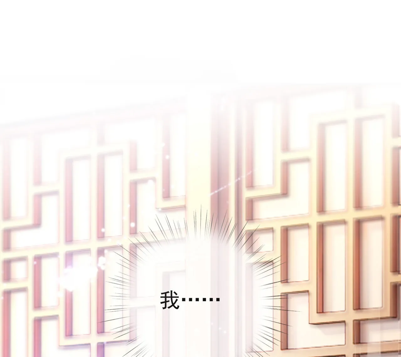第九话 第62页