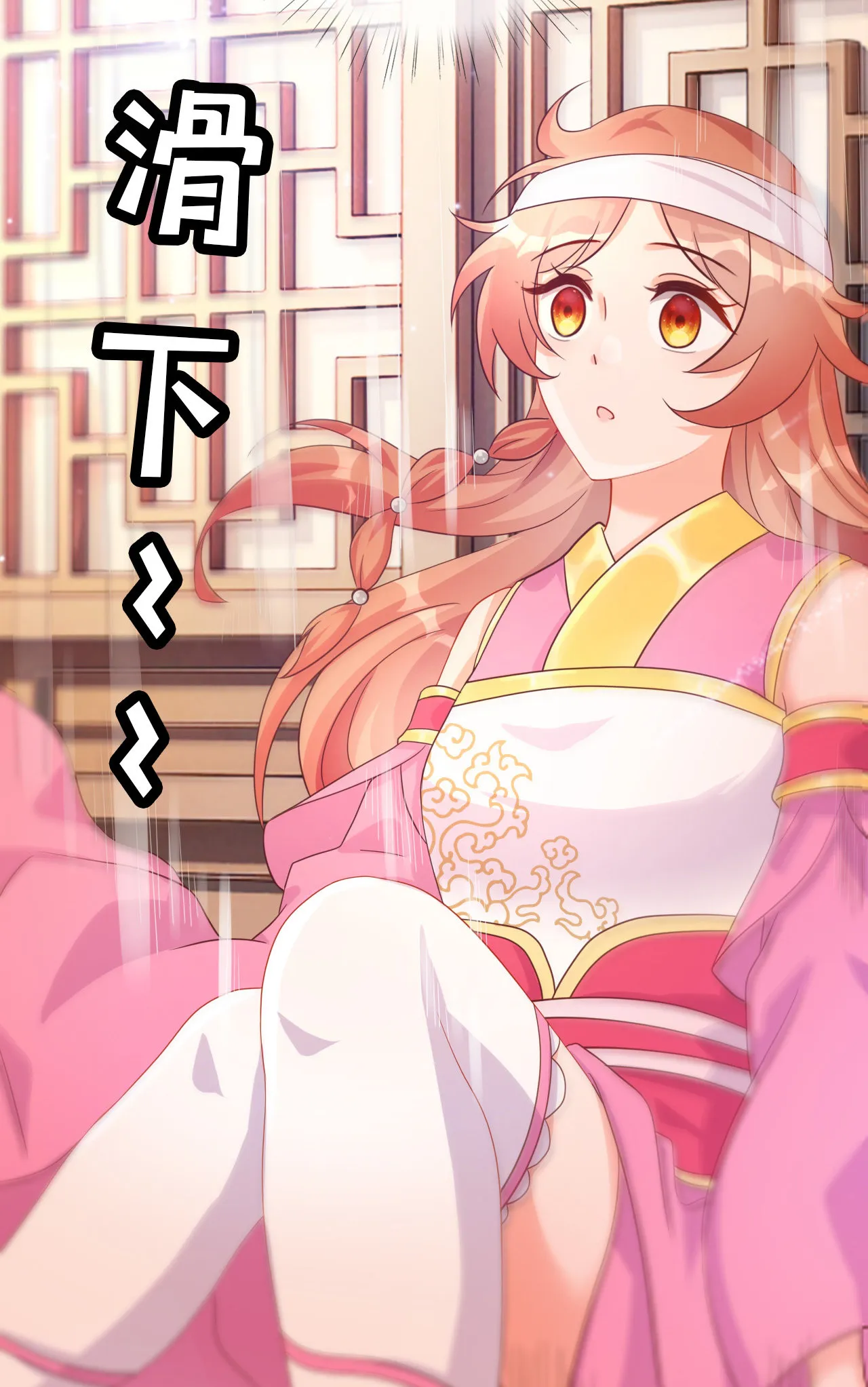 第九话 第63页