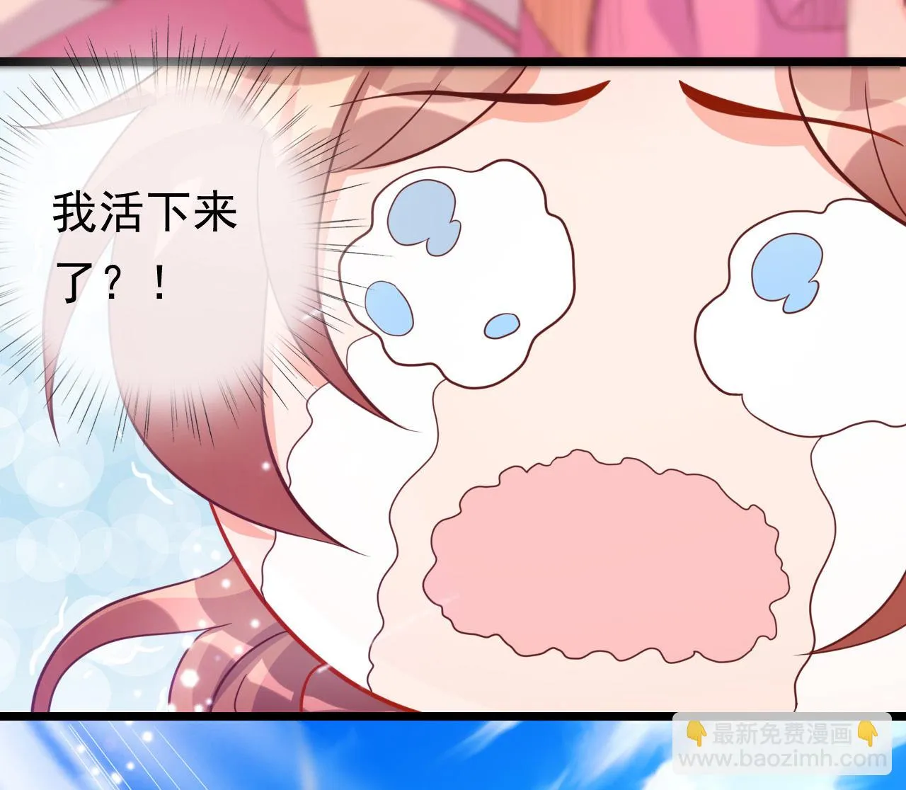 第九话 第64页