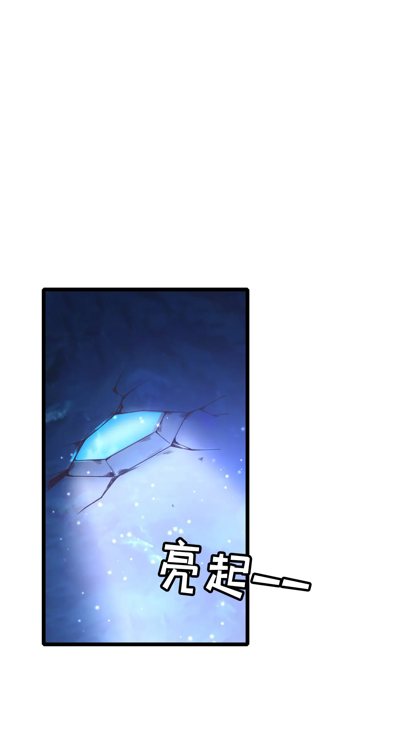 第八话 第17页