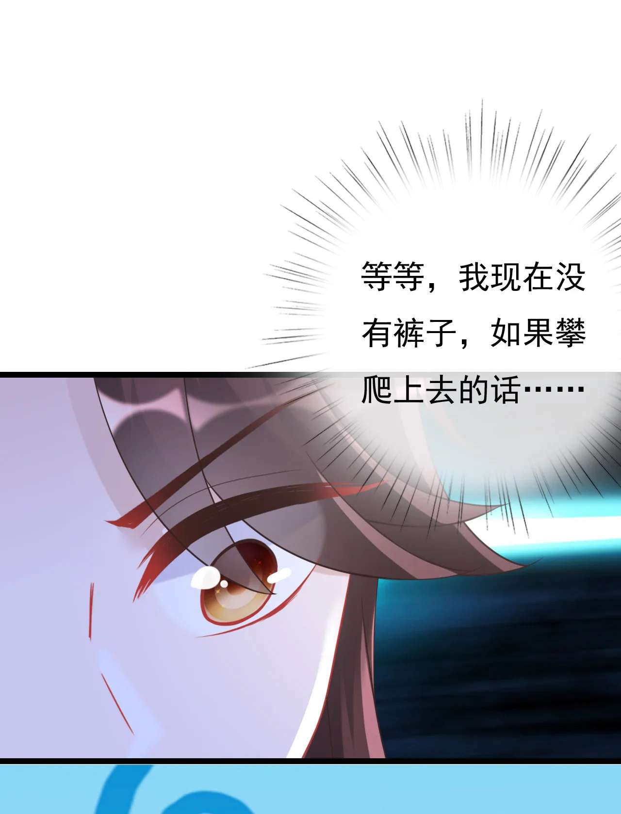 第八话 第39页