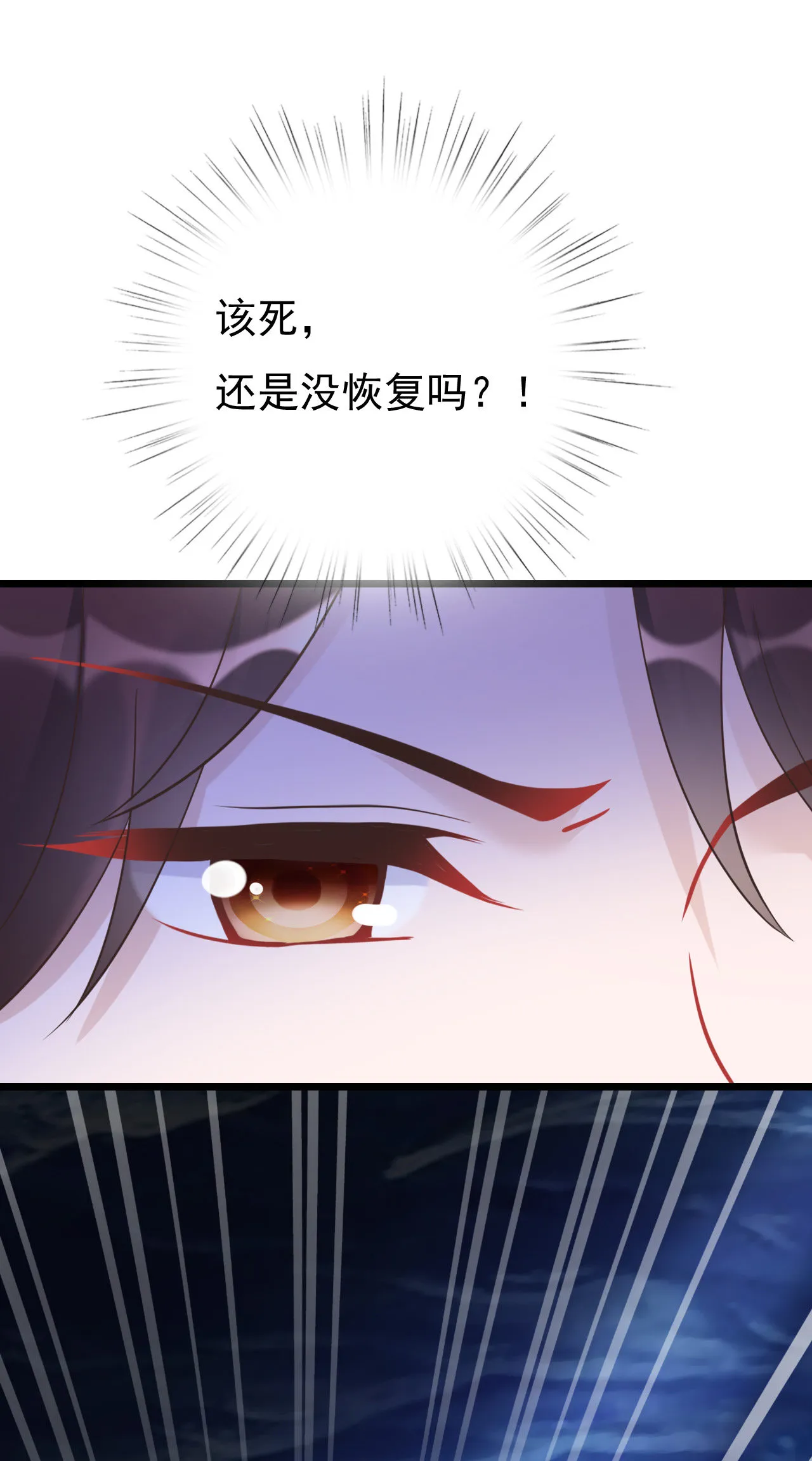 第八话 第47页