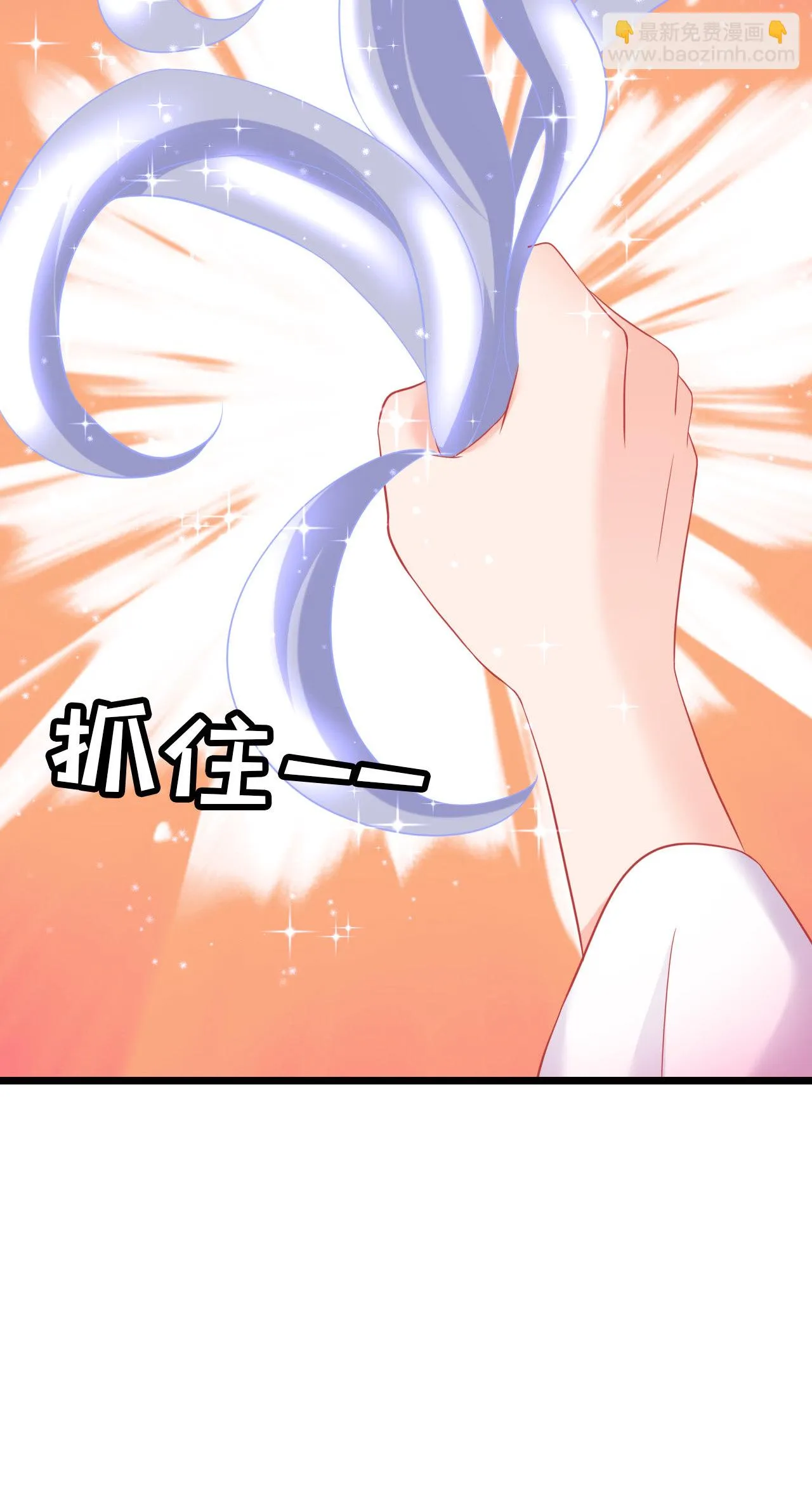 第八话 第50页