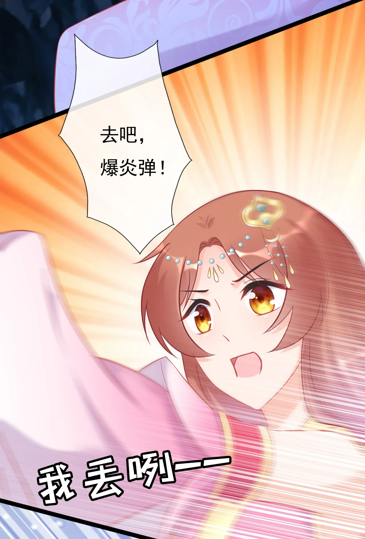 第八话 第56页