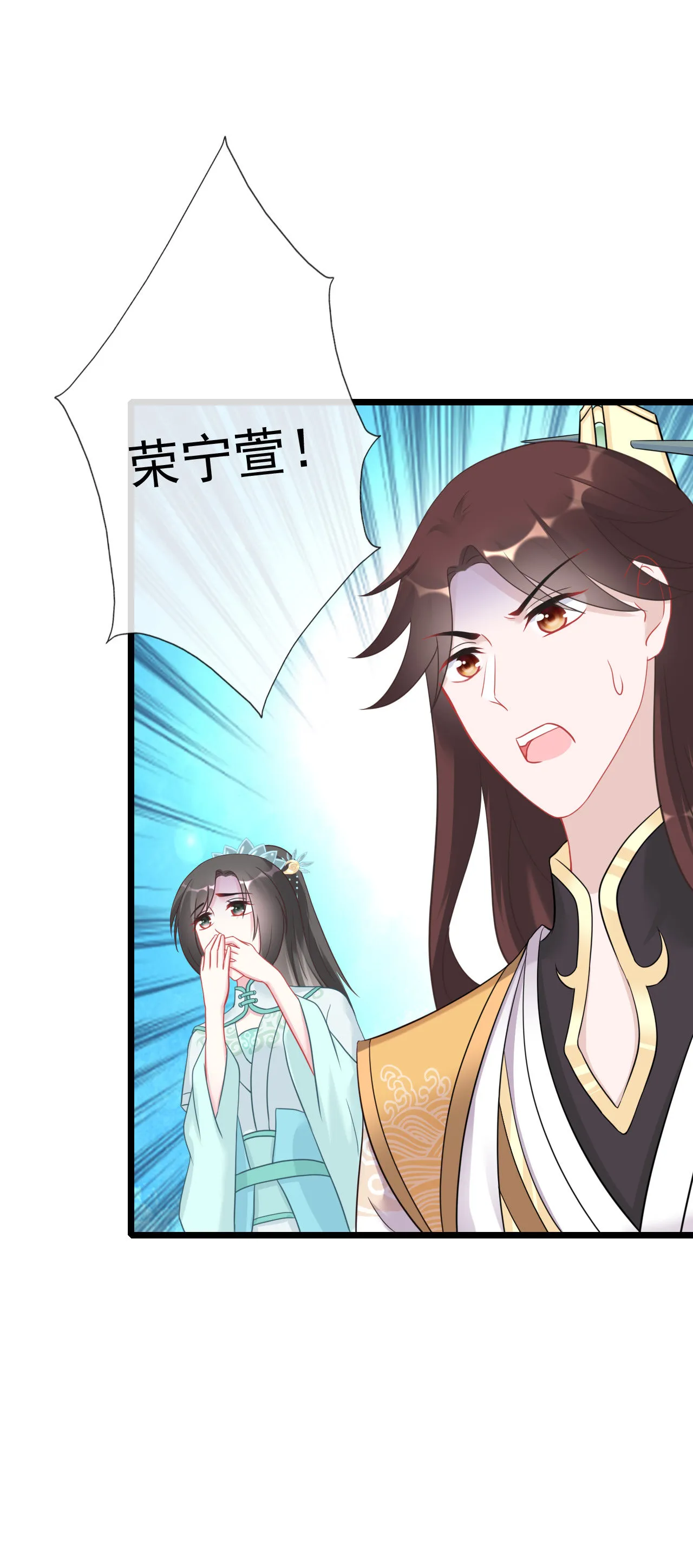 第八话 第63页